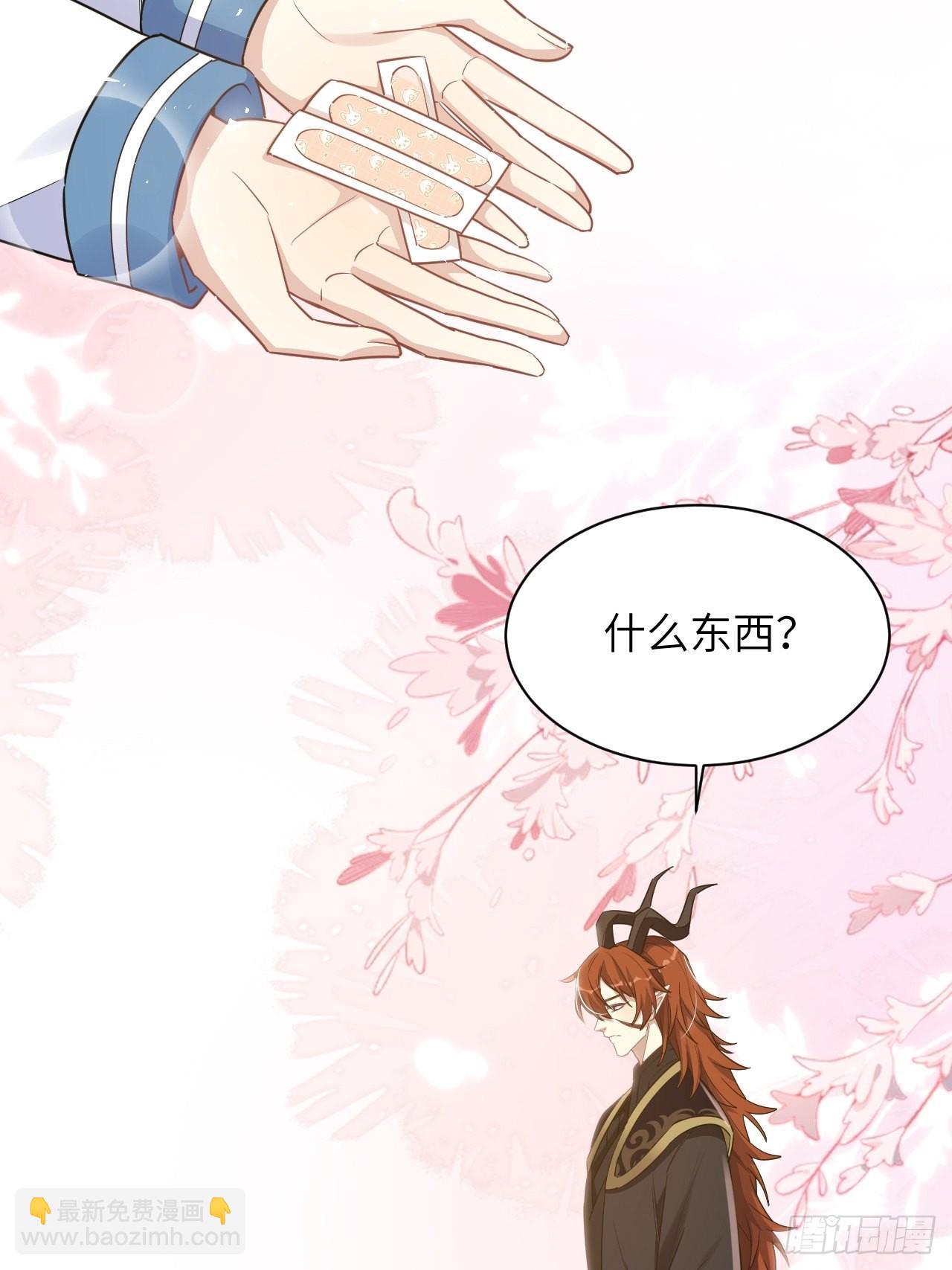 第57话：神妖灼冥（六）(1/2)-第60话