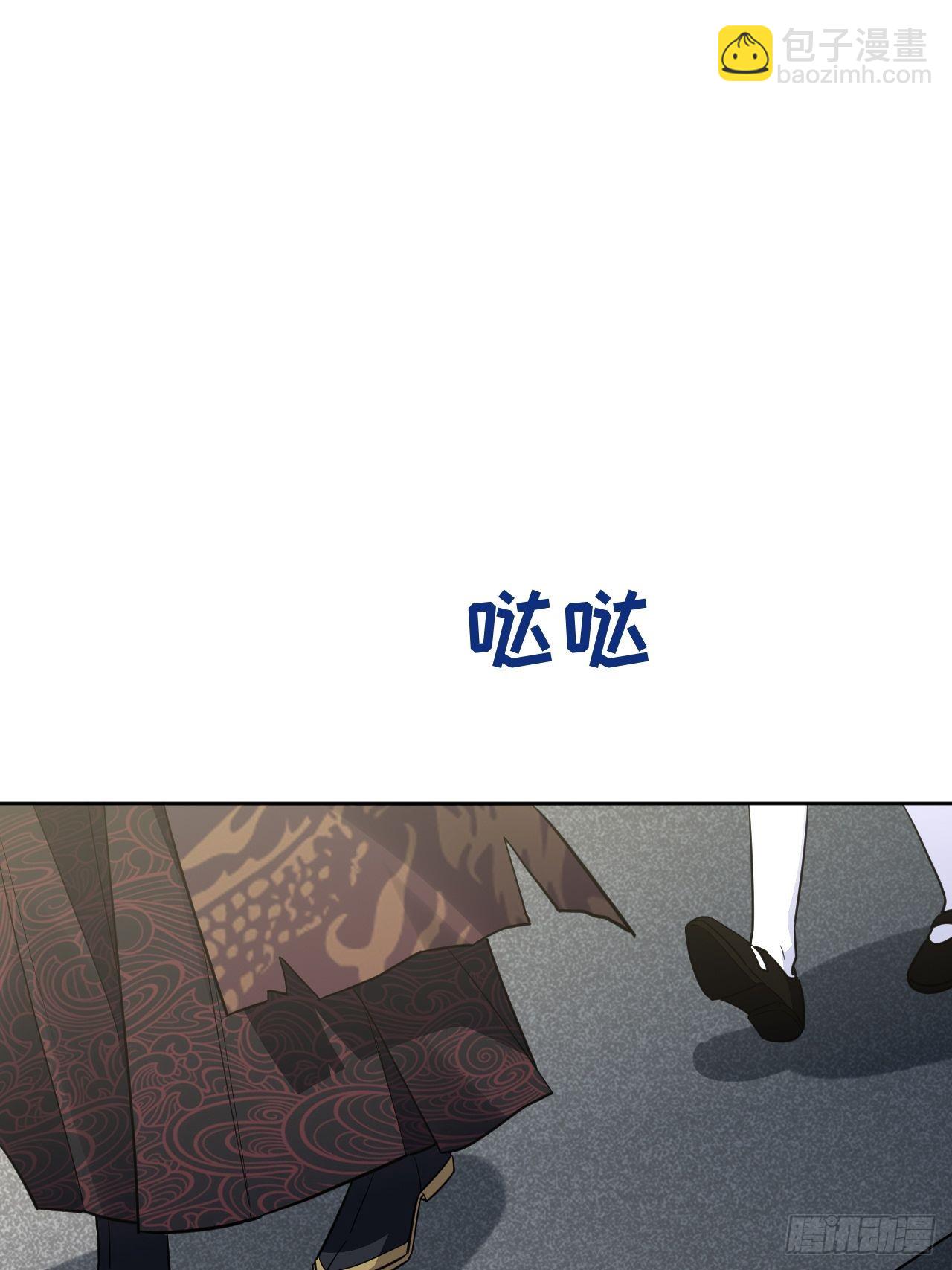 第57话：神妖灼冥（六）(1/2)-第60话