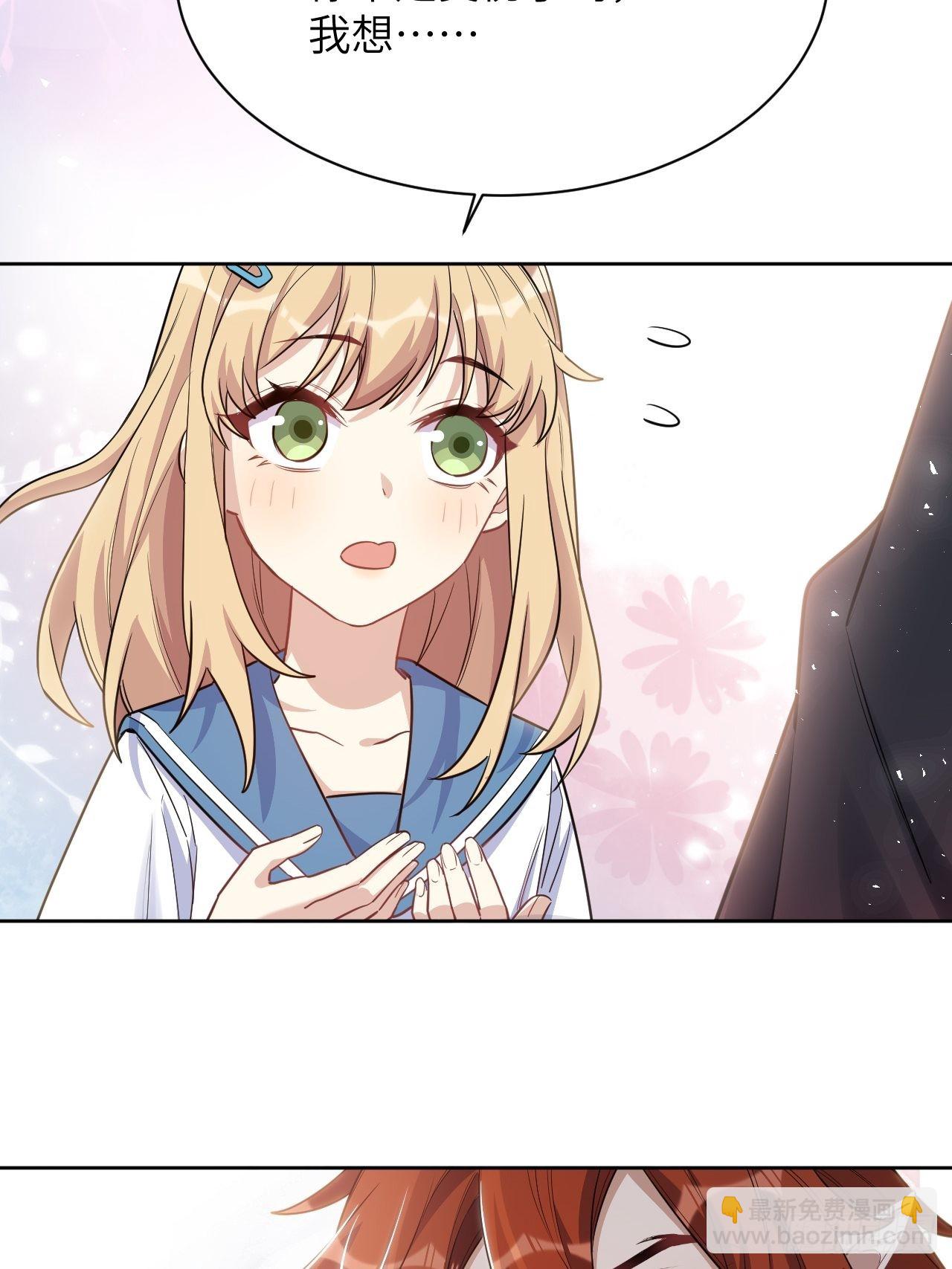 第57话：神妖灼冥（六）(1/2)-第60话