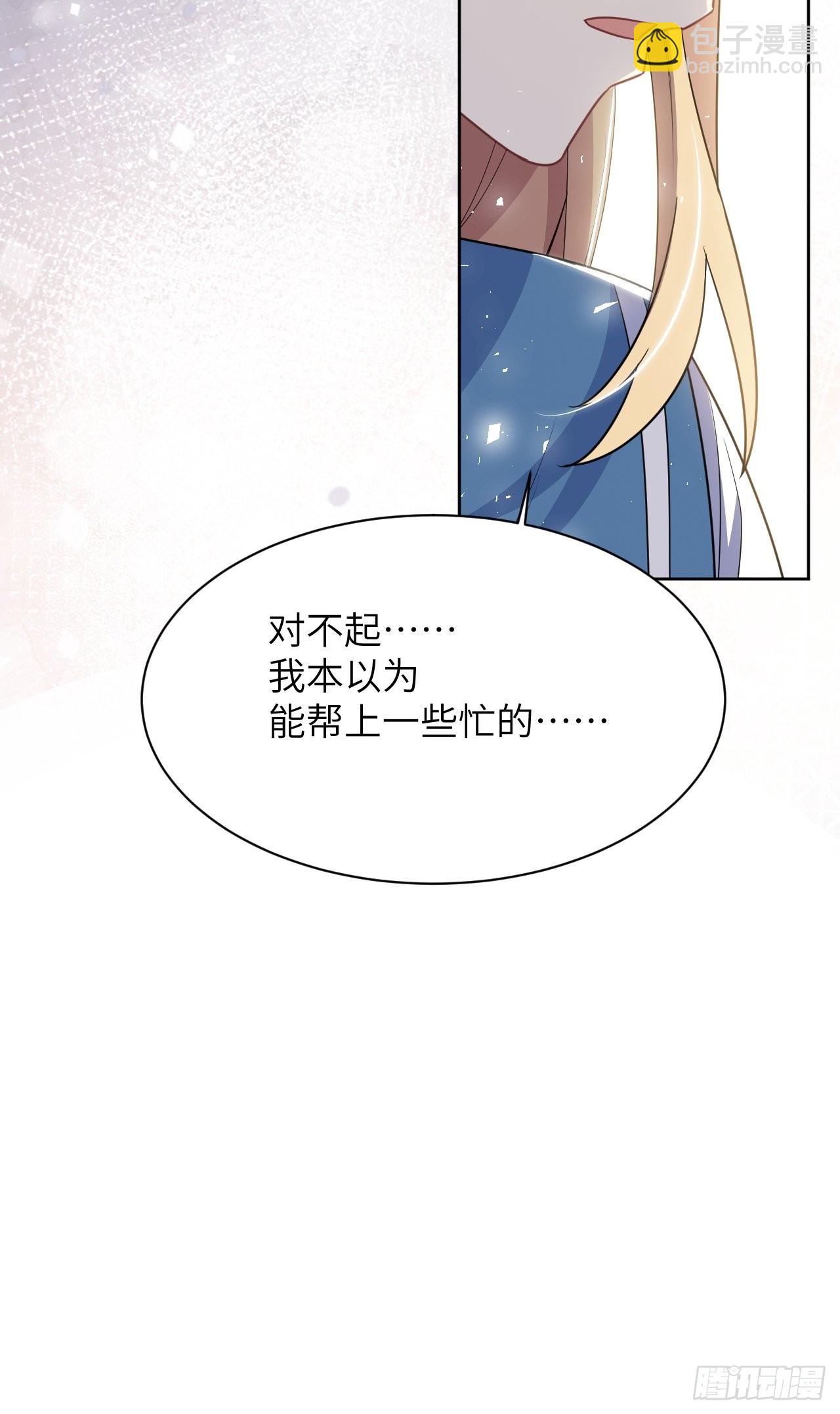 第57话：神妖灼冥（六）(1/2)-第60话