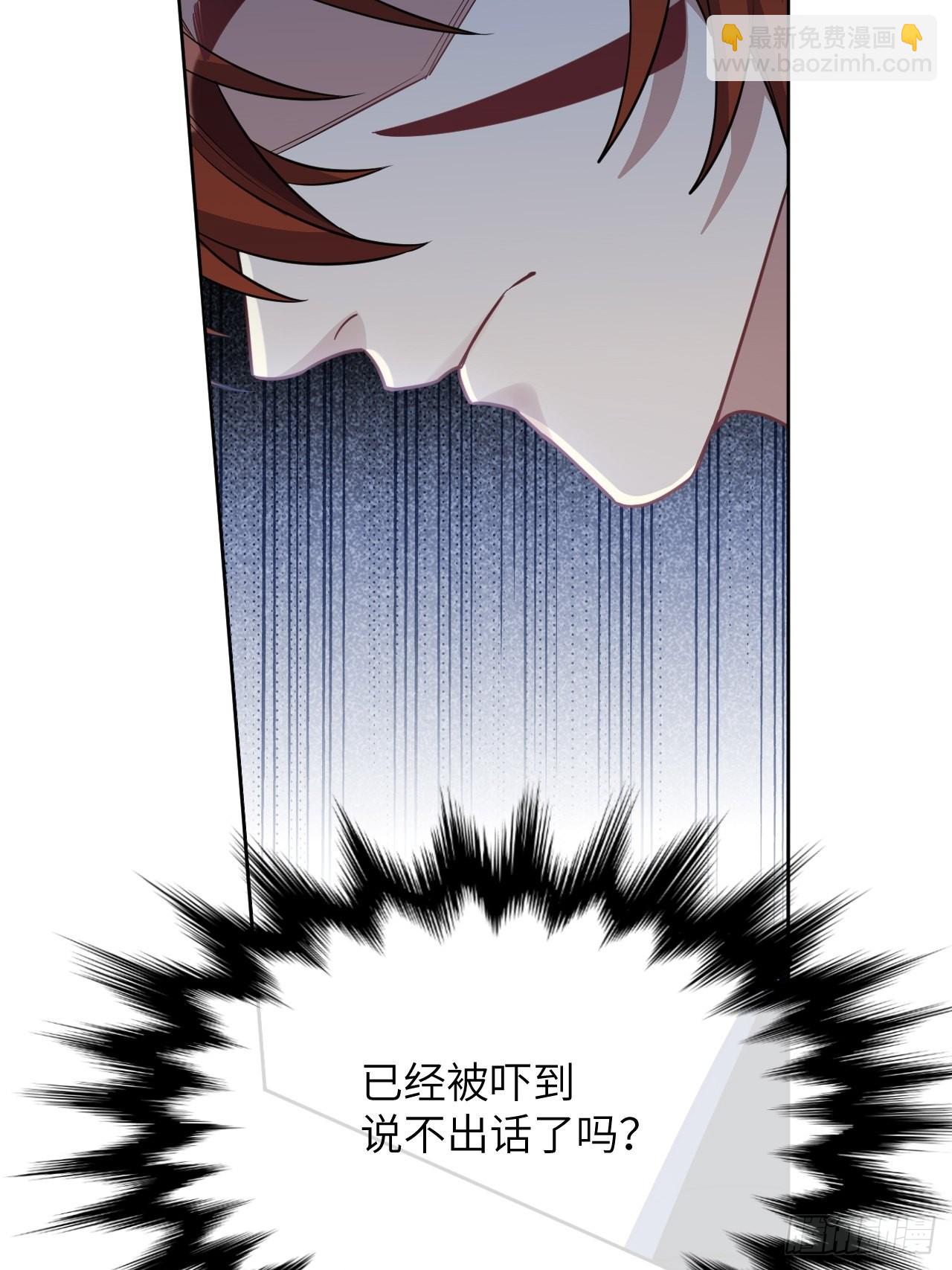 第57话：神妖灼冥（六）(1/2)-第60话