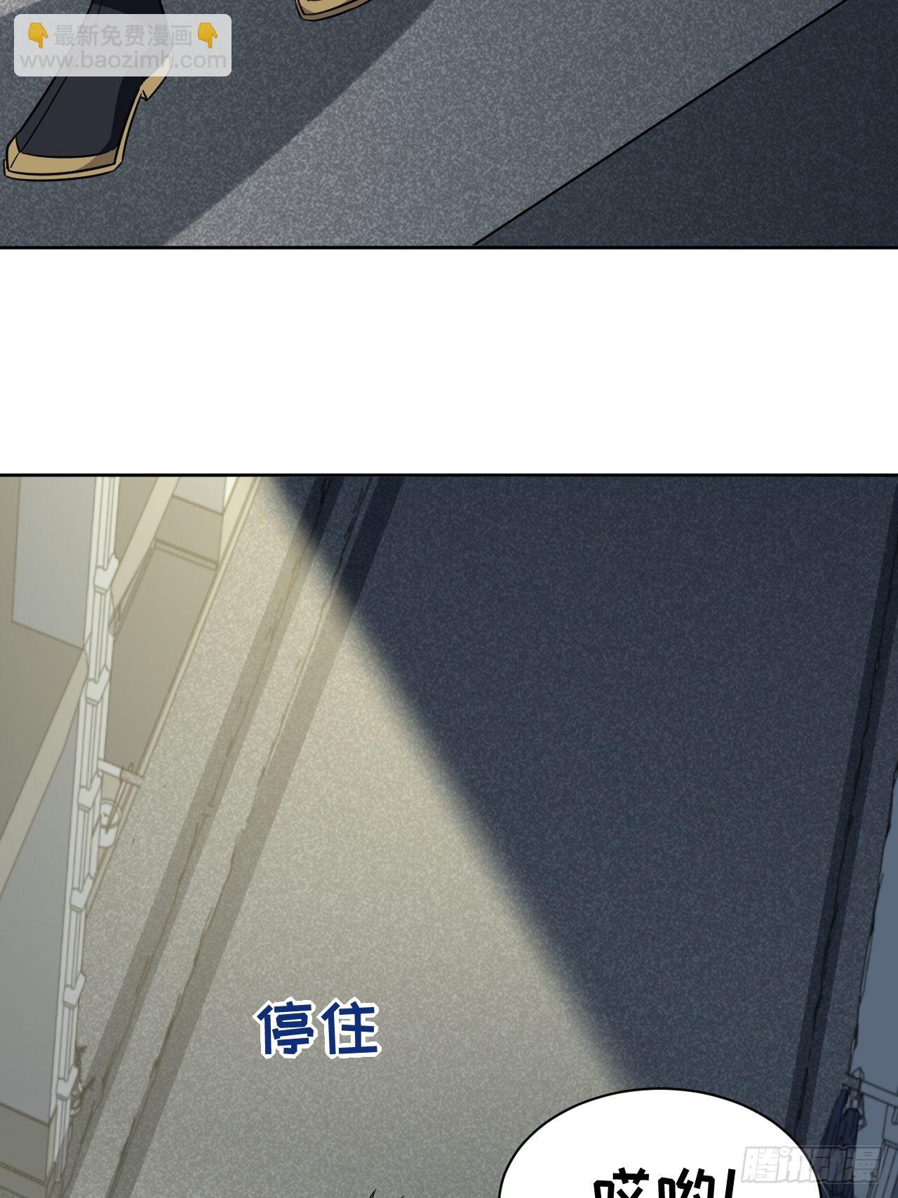 第57话：神妖灼冥（六）(1/2)-第60话