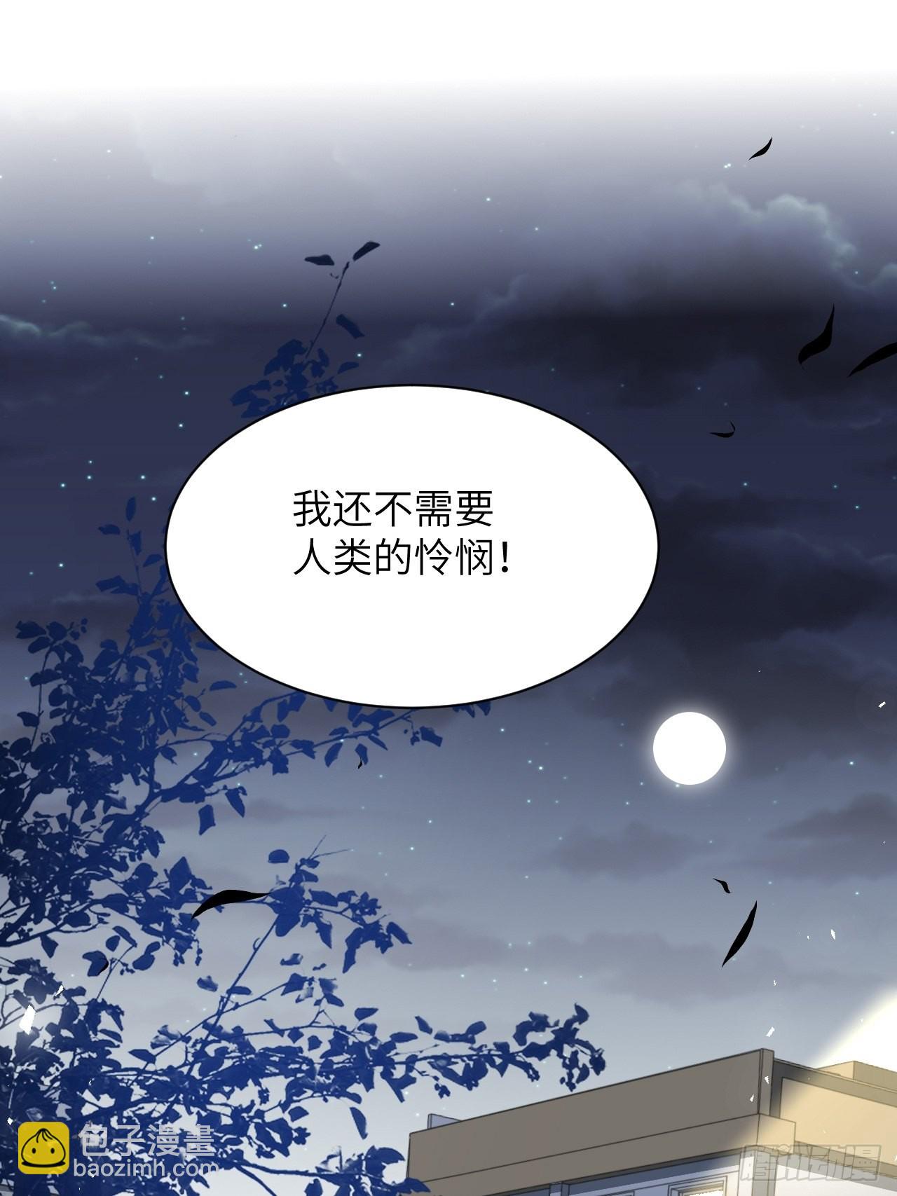 第57话：神妖灼冥（六）(1/2)-第60话