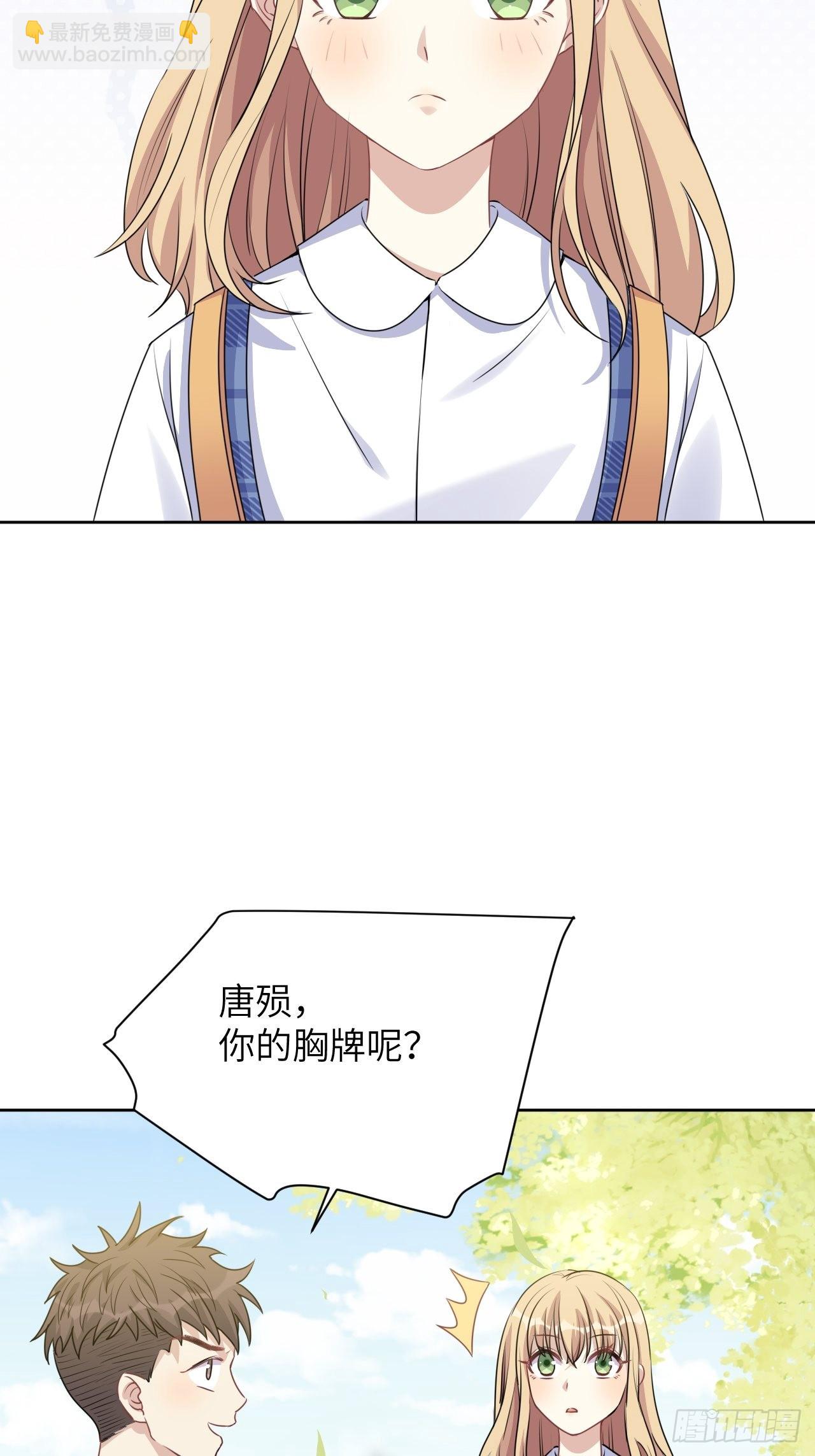 第57话：神妖灼冥（六）(1/2)-第60话