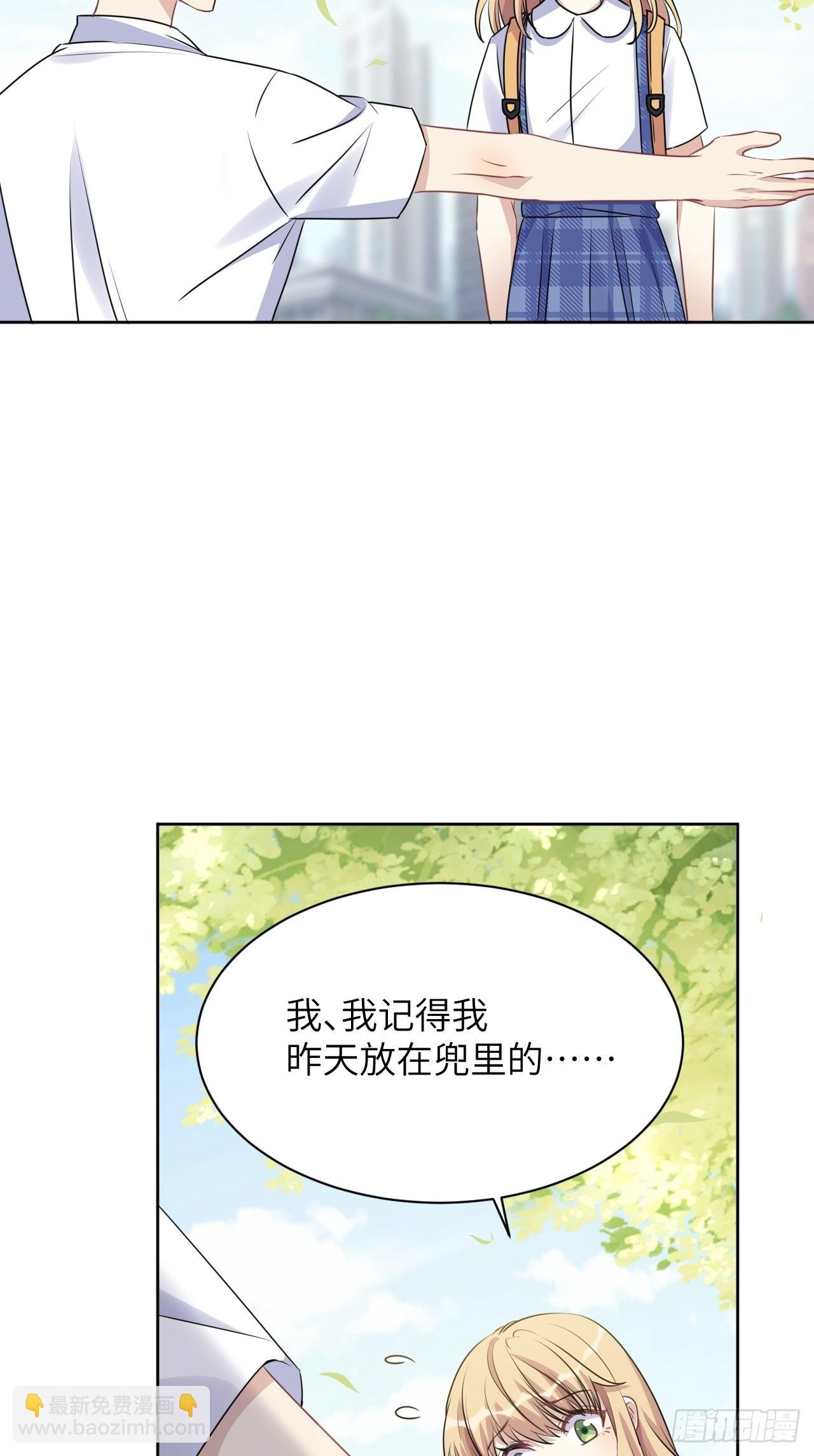 第57话：神妖灼冥（六）(1/2)-第60话