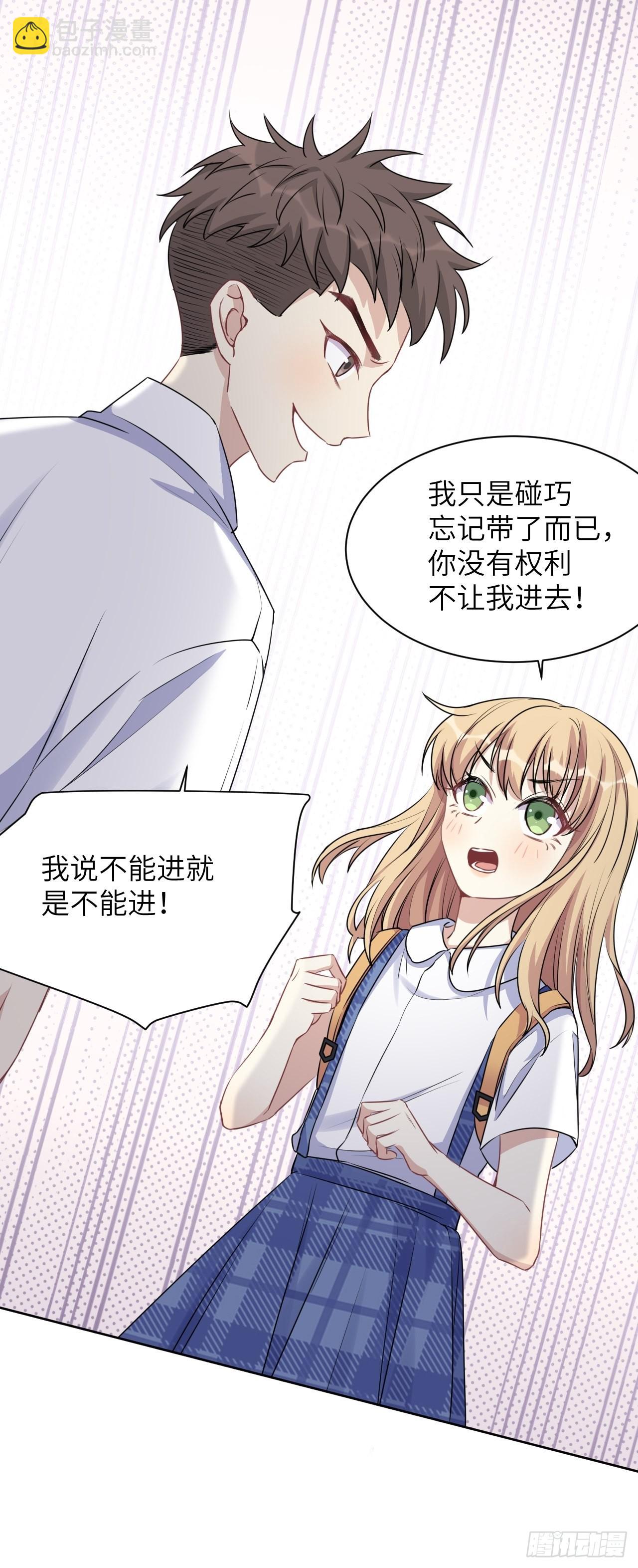 第57话：神妖灼冥（六）(1/2)-第60话
