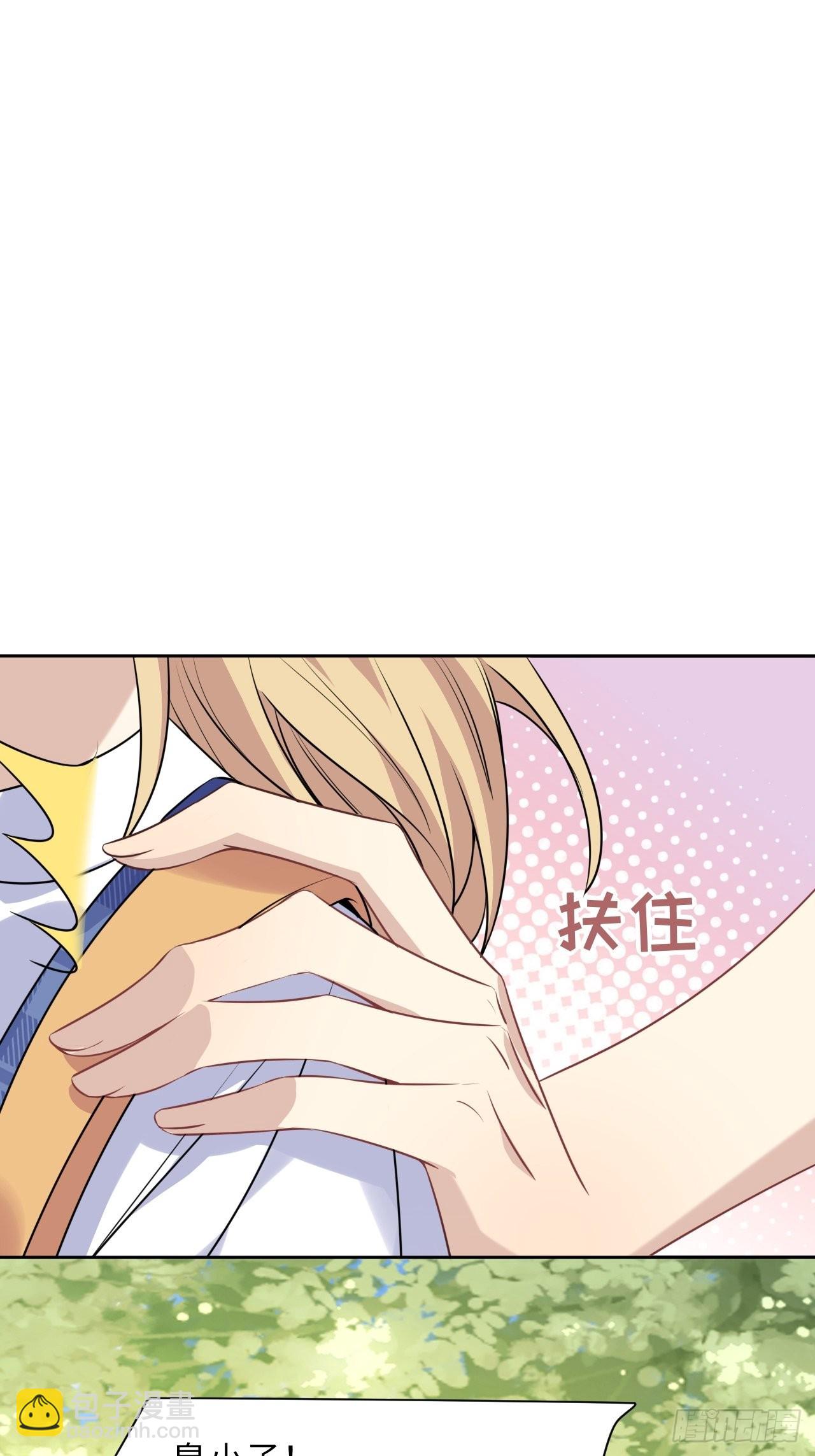 第57话：神妖灼冥（六）(1/2)-第60话