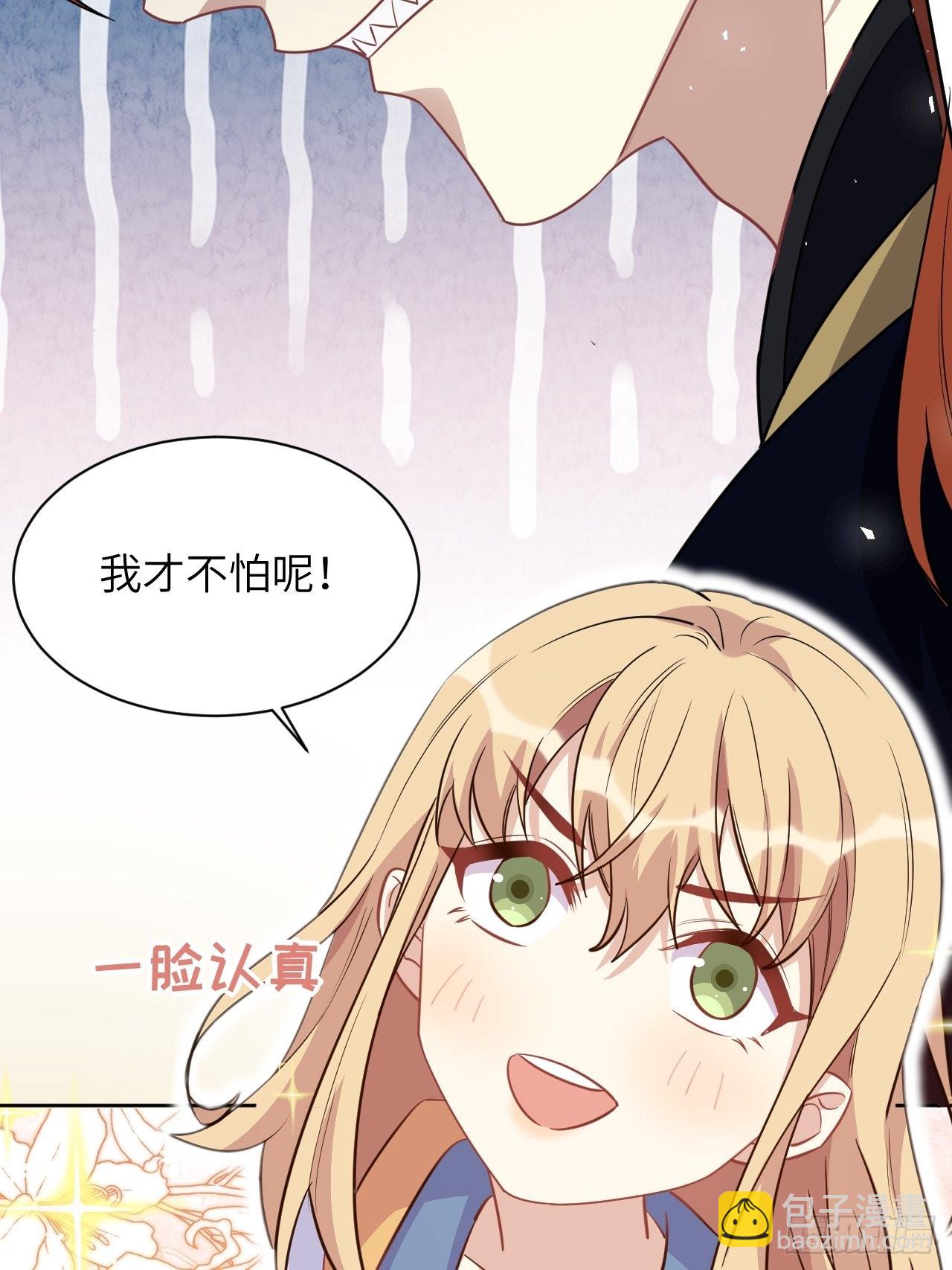 第57话：神妖灼冥（六）(1/2)-第60话