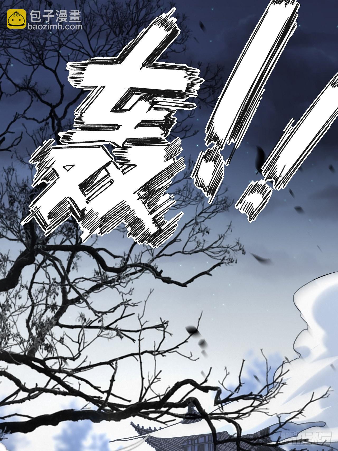 第59话：妖神灼冥（八）(1/2)-第62话