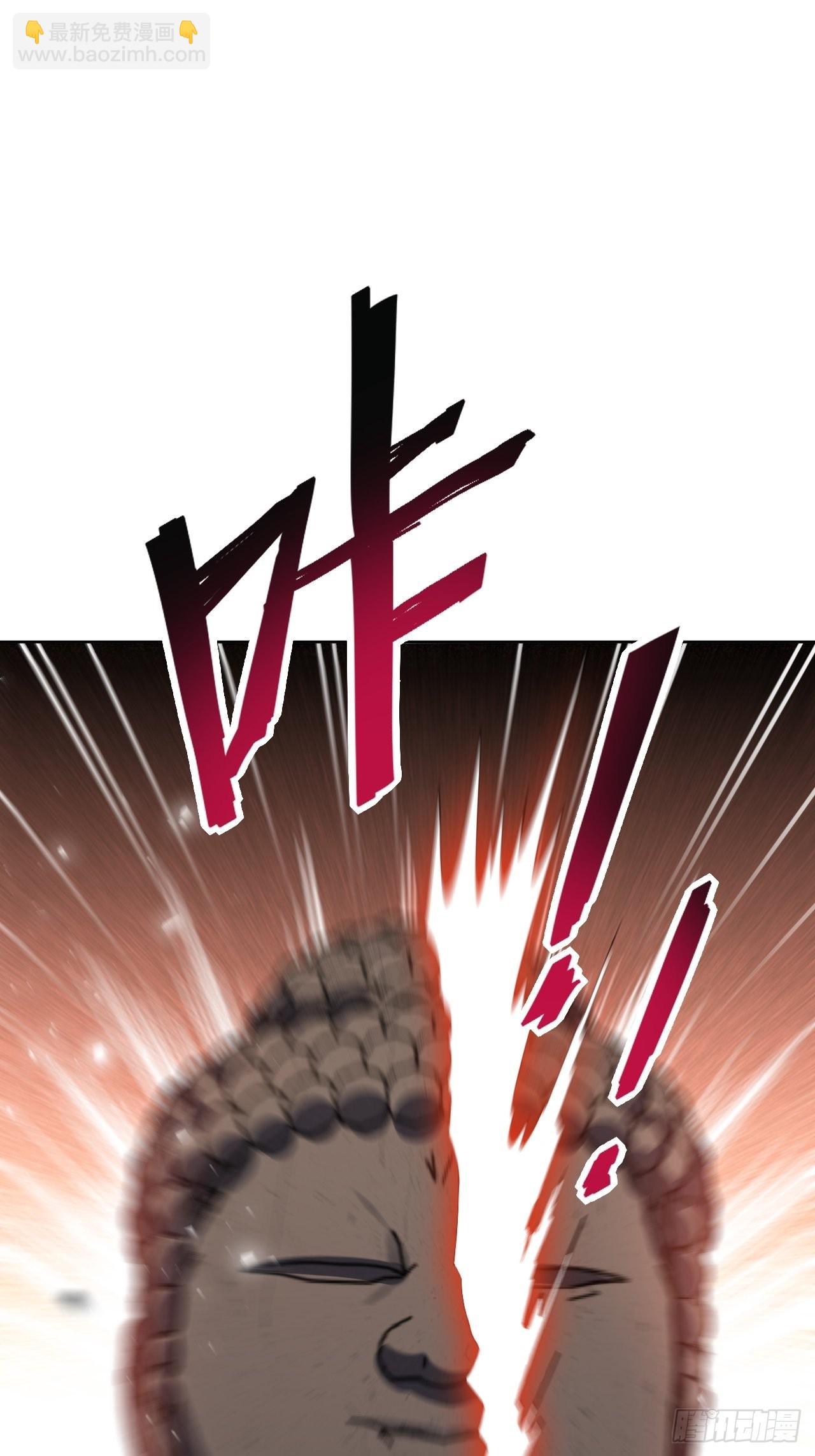 第59话：妖神灼冥（八）(1/2)-第62话