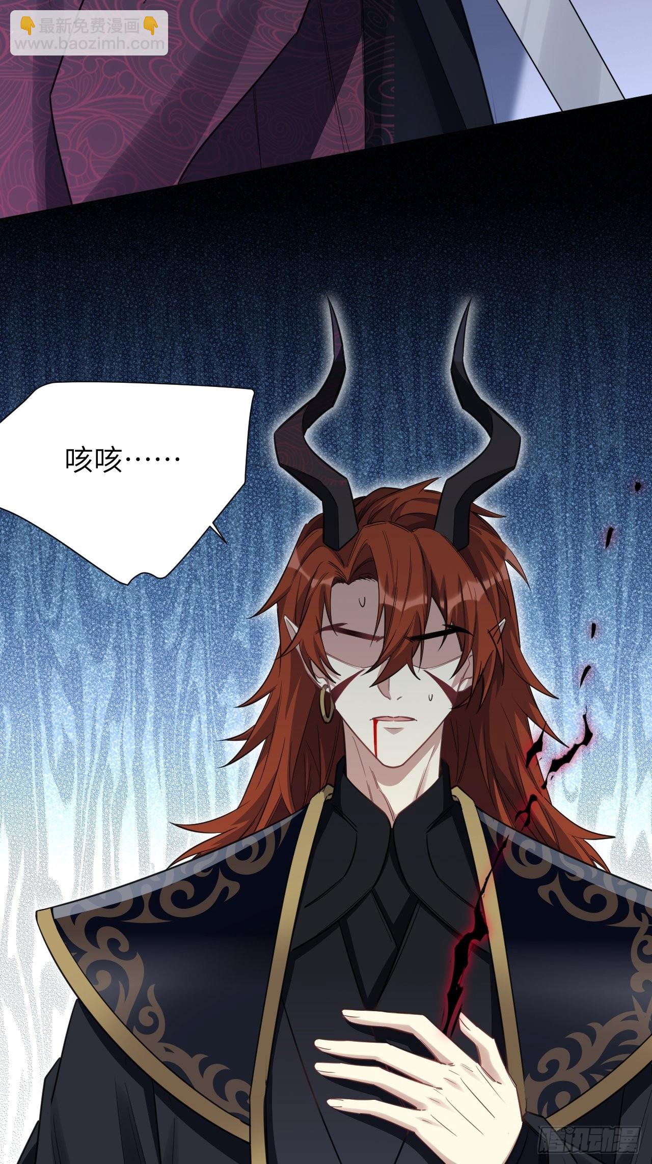 第59话：妖神灼冥（八）(1/2)-第62话