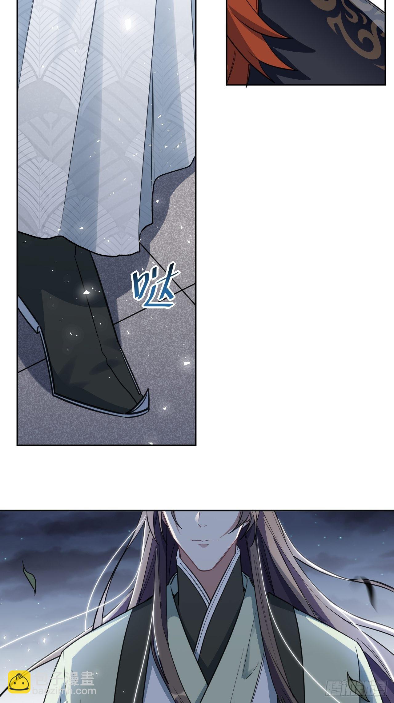 第59话：妖神灼冥（八）(1/2)-第62话