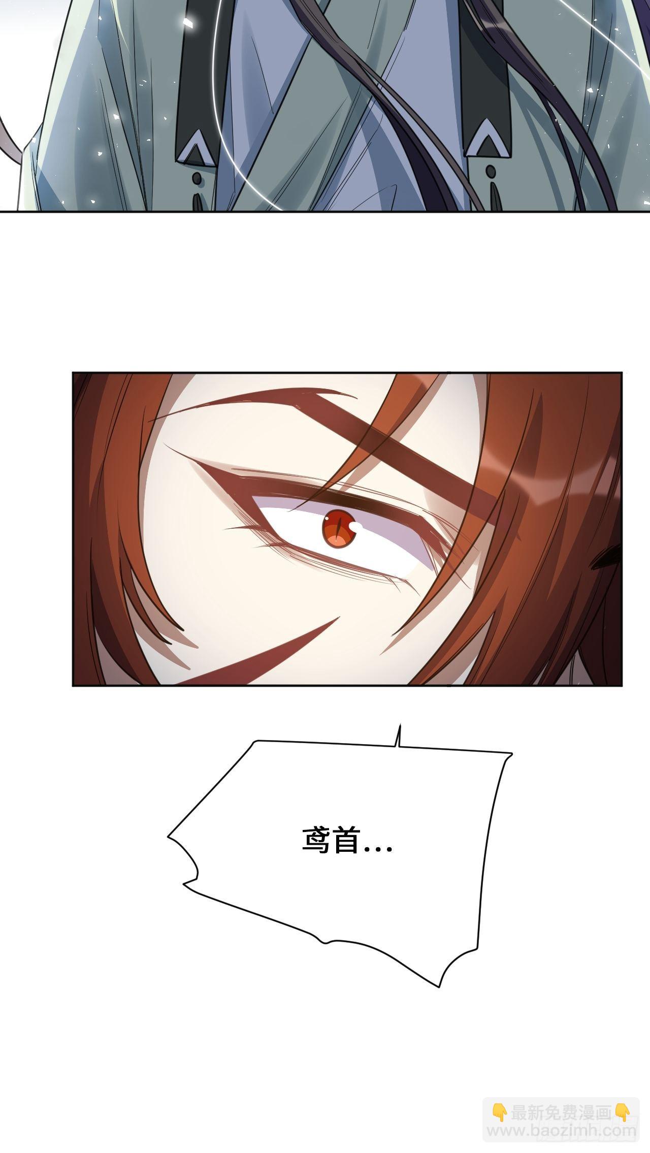 第59话：妖神灼冥（八）(1/2)-第62话