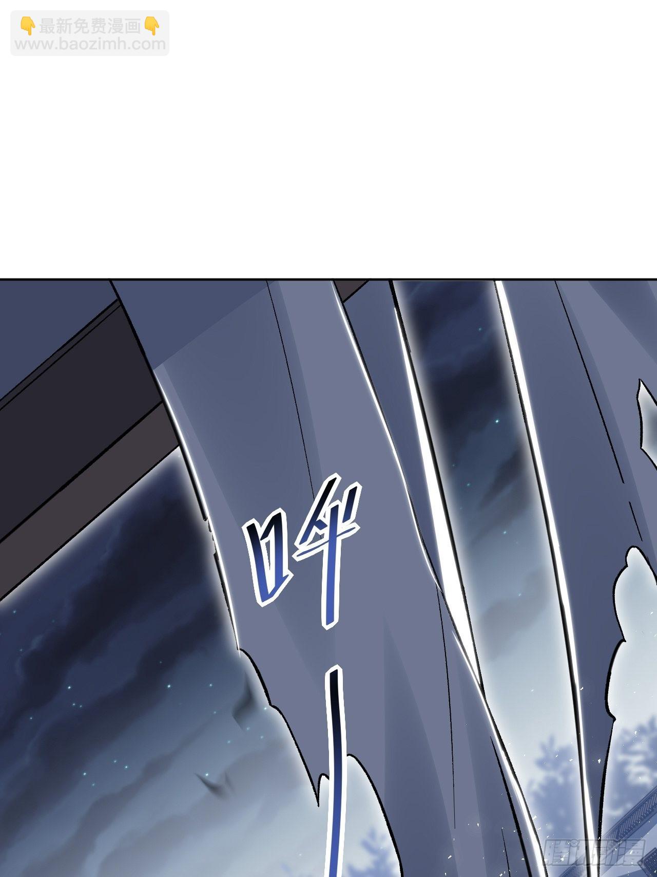 第59话：妖神灼冥（八）(1/2)-第62话