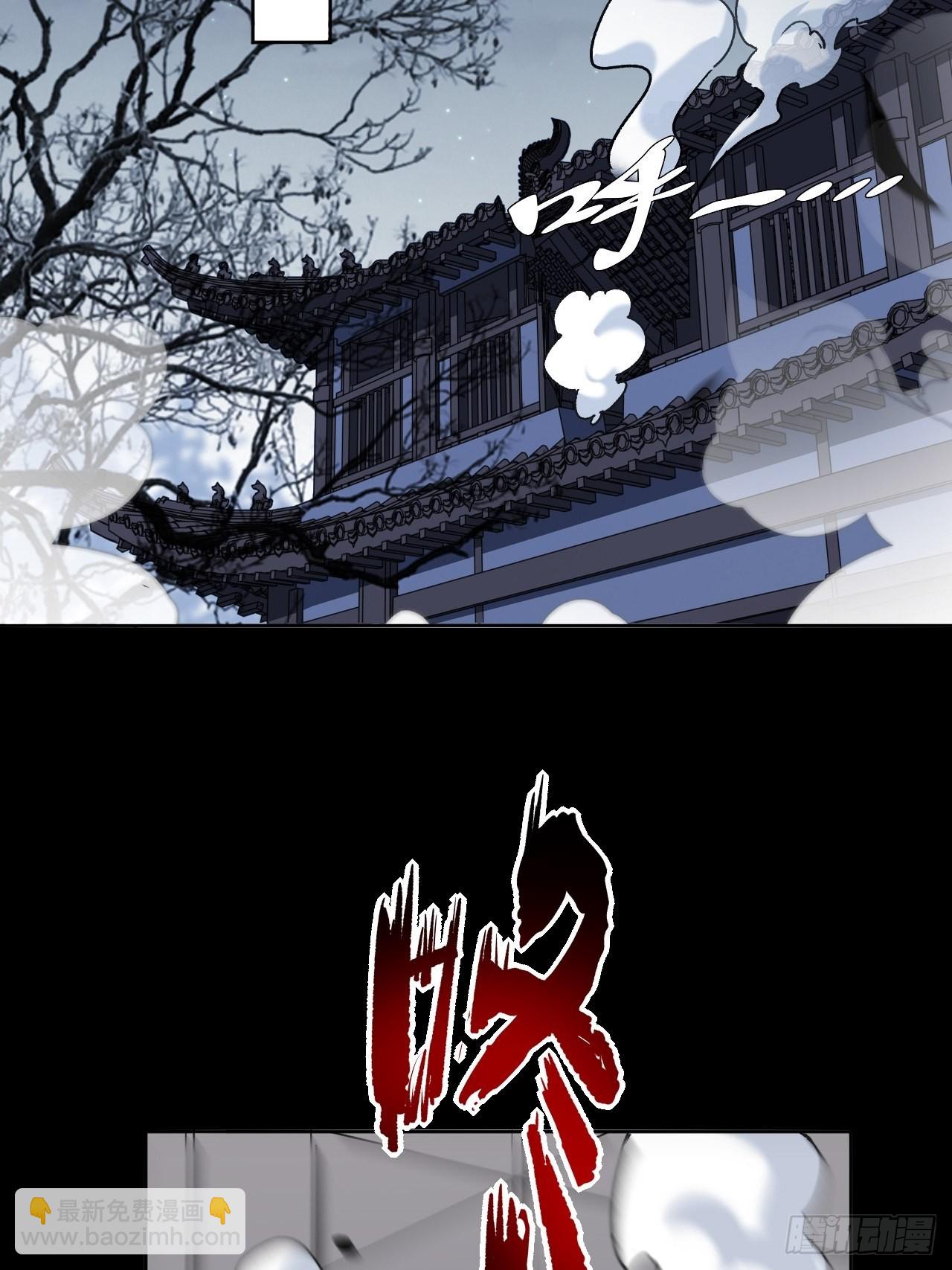 第59话：妖神灼冥（八）(1/2)-第62话