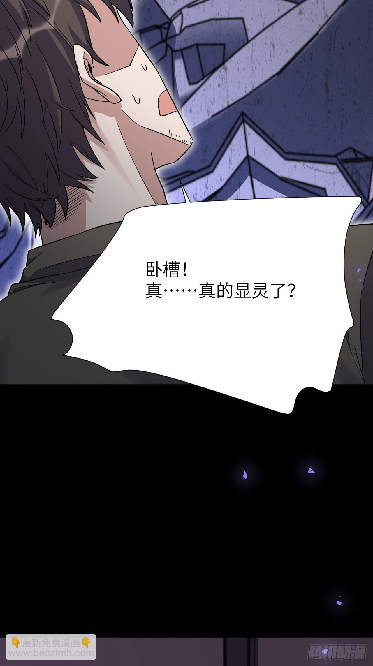 第59话：妖神灼冥（八）(1/2)-第62话