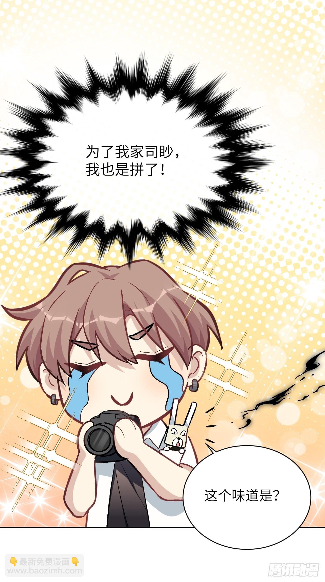 第59话：妖神灼冥（八）(1/2)-第62话