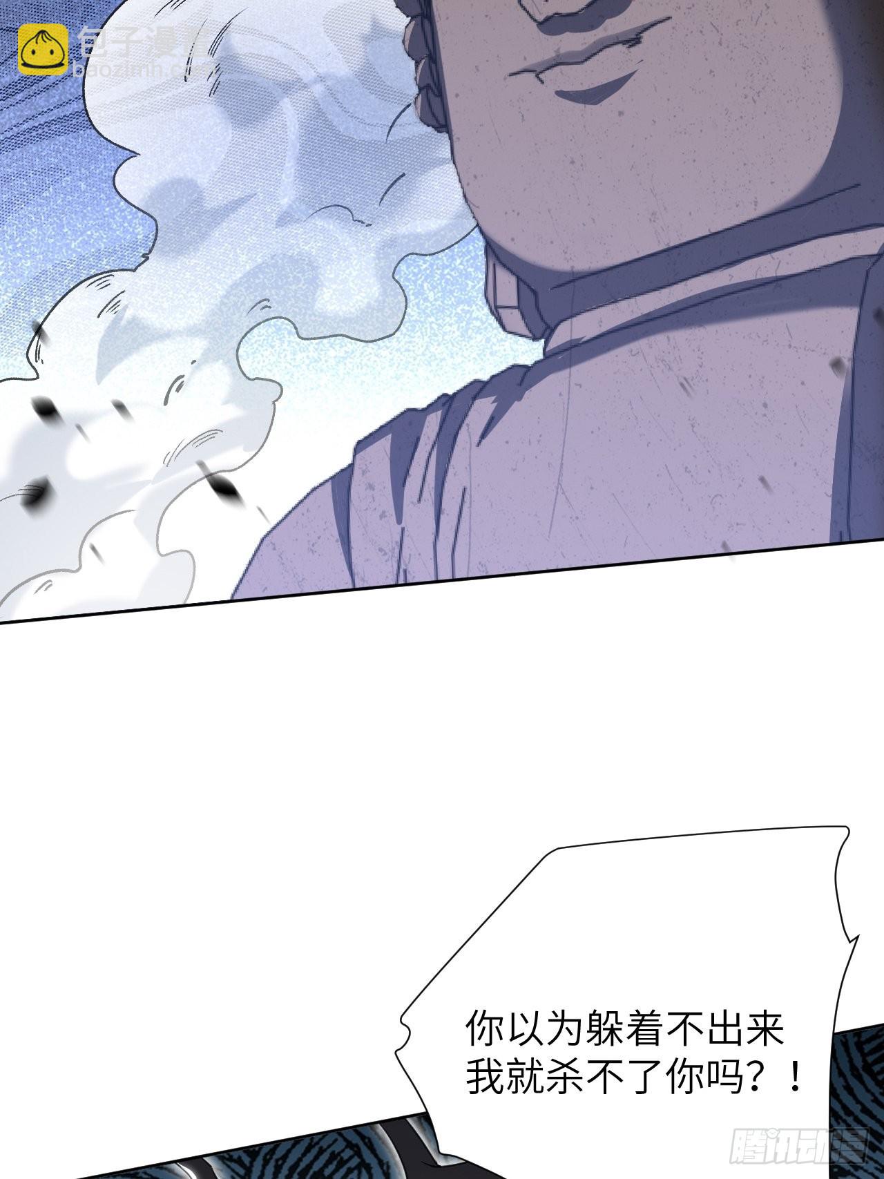 第59话：妖神灼冥（八）(1/2)-第62话