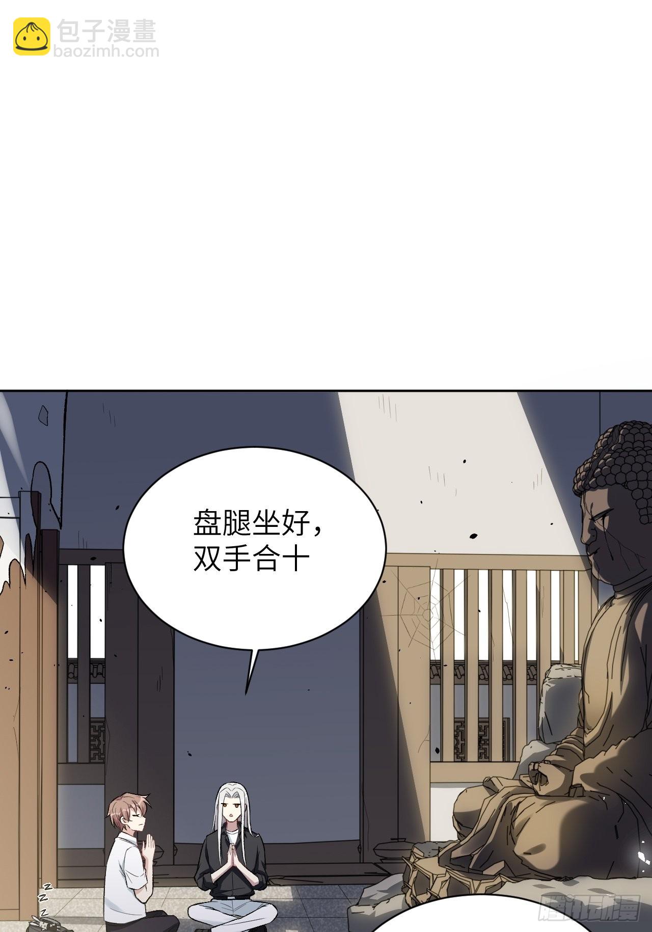 第61话：妖神灼冥（十）(1/2)-第64话