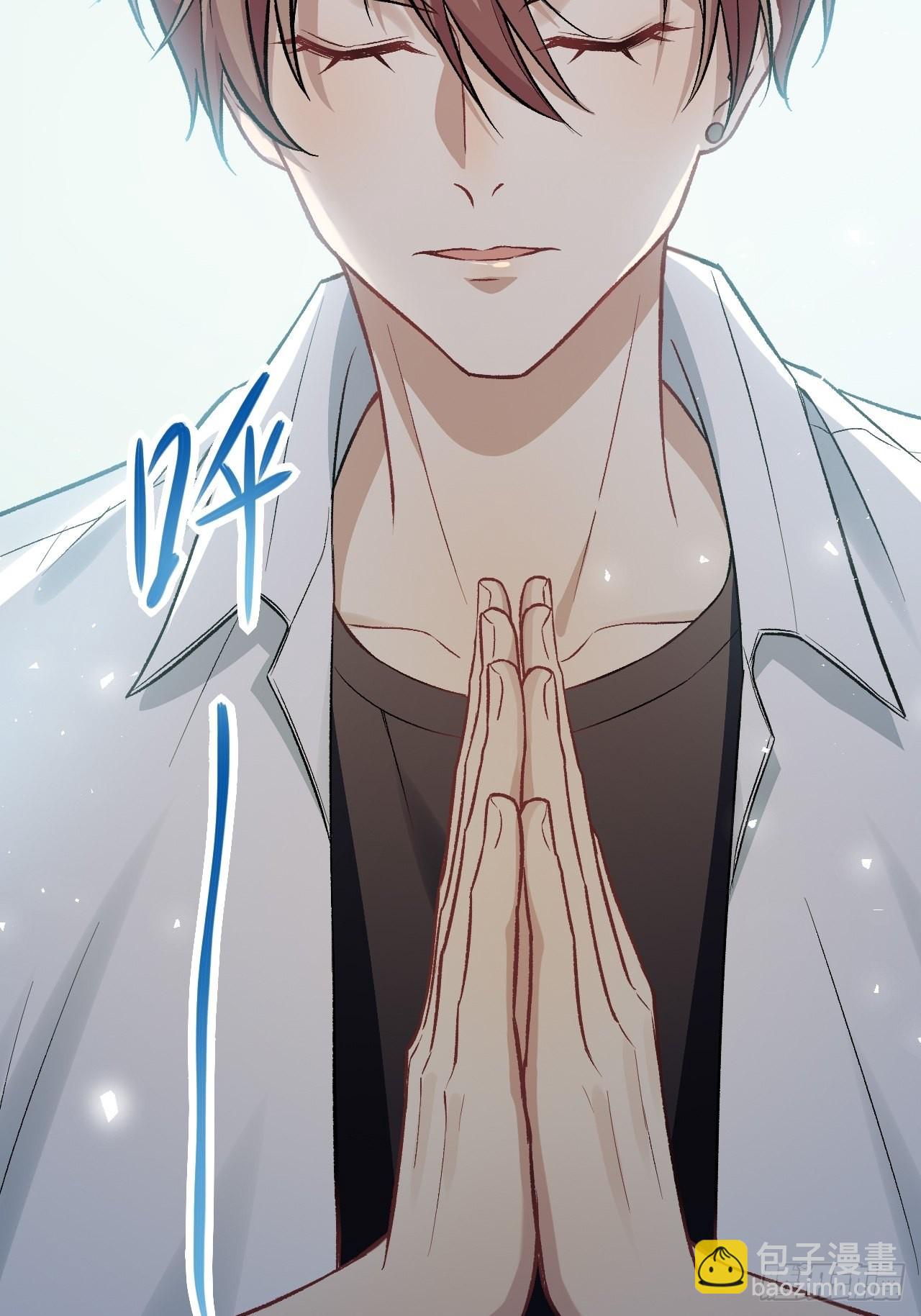 第61话：妖神灼冥（十）(1/2)-第64话