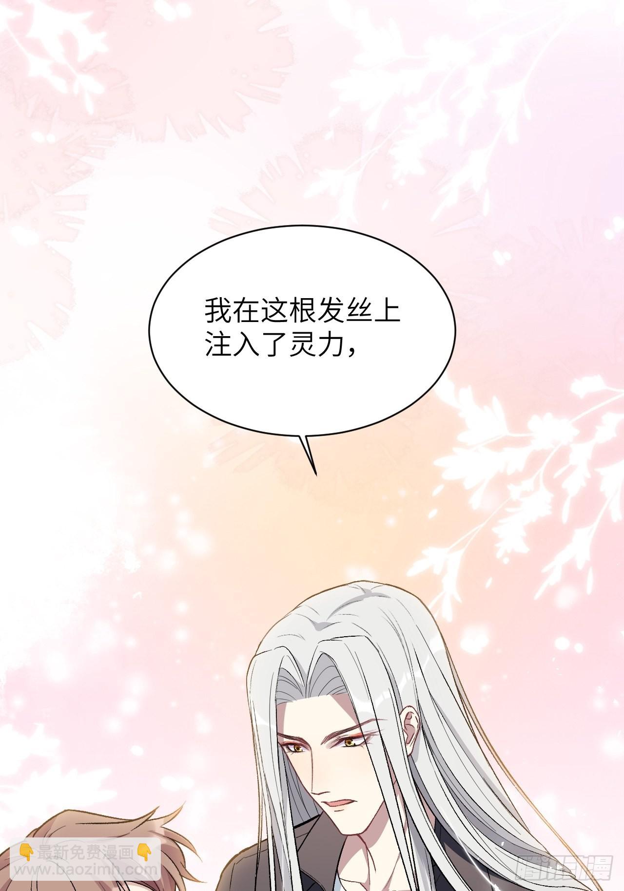 第61话：妖神灼冥（十）(1/2)-第64话