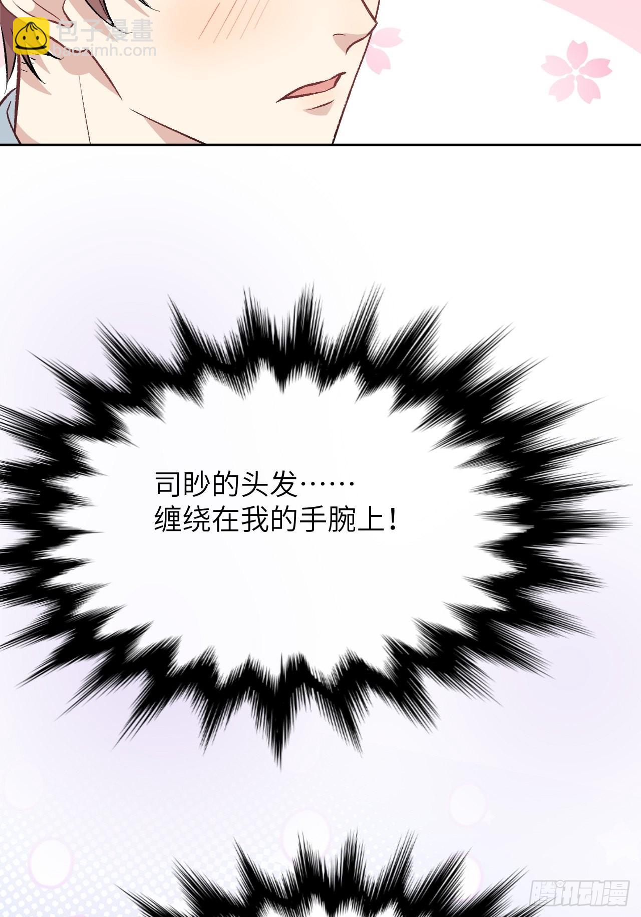 第61话：妖神灼冥（十）(1/2)-第64话