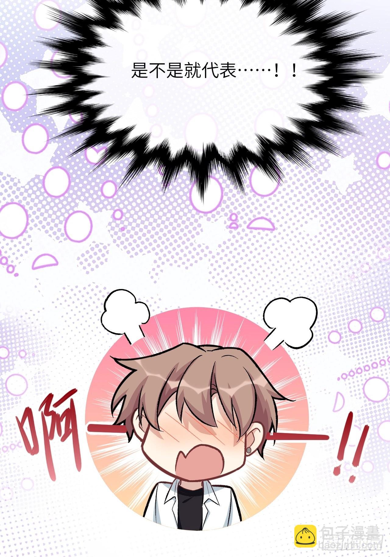 第61话：妖神灼冥（十）(1/2)-第64话
