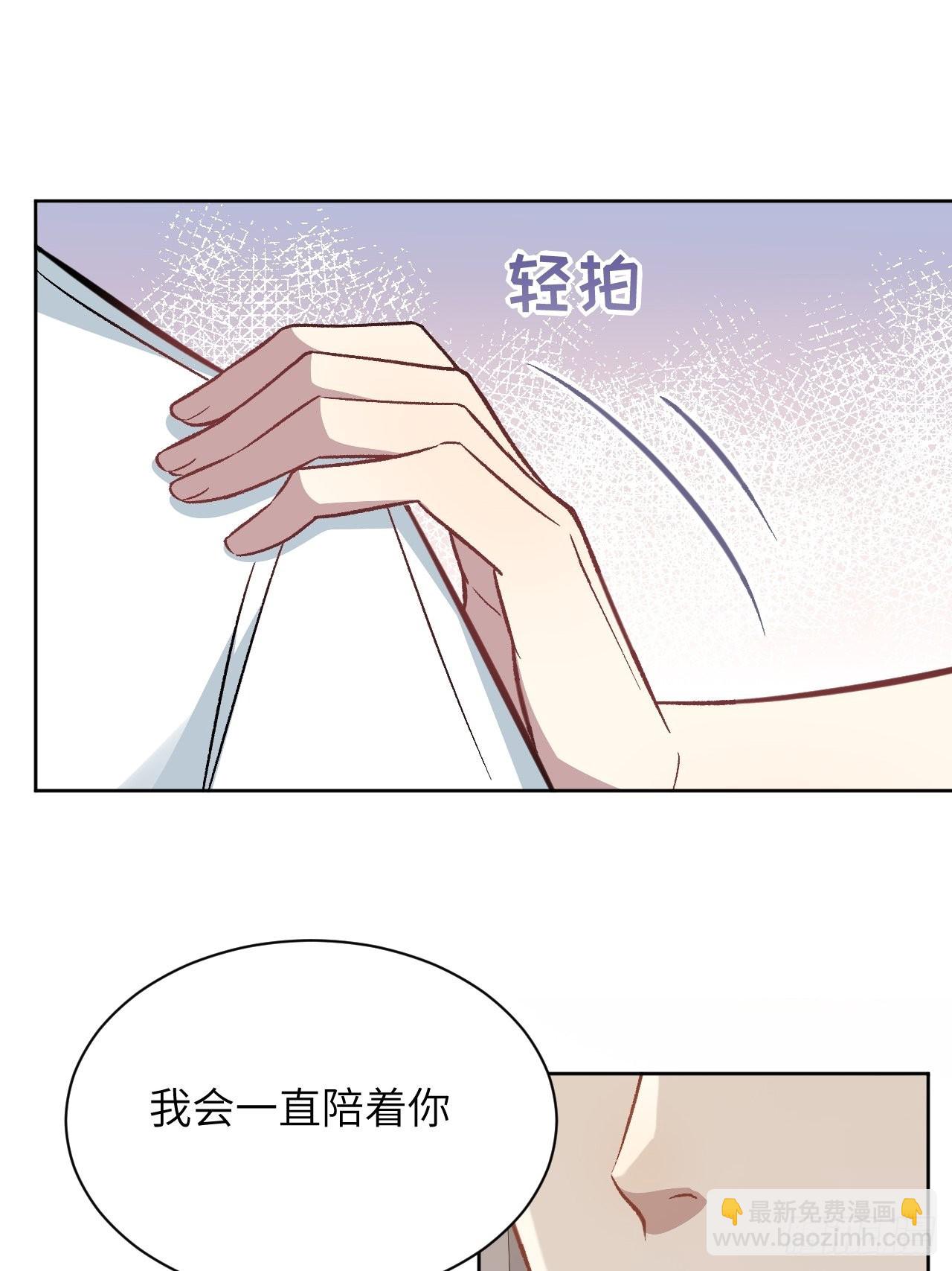 第61话：妖神灼冥（十）(1/2)-第64话