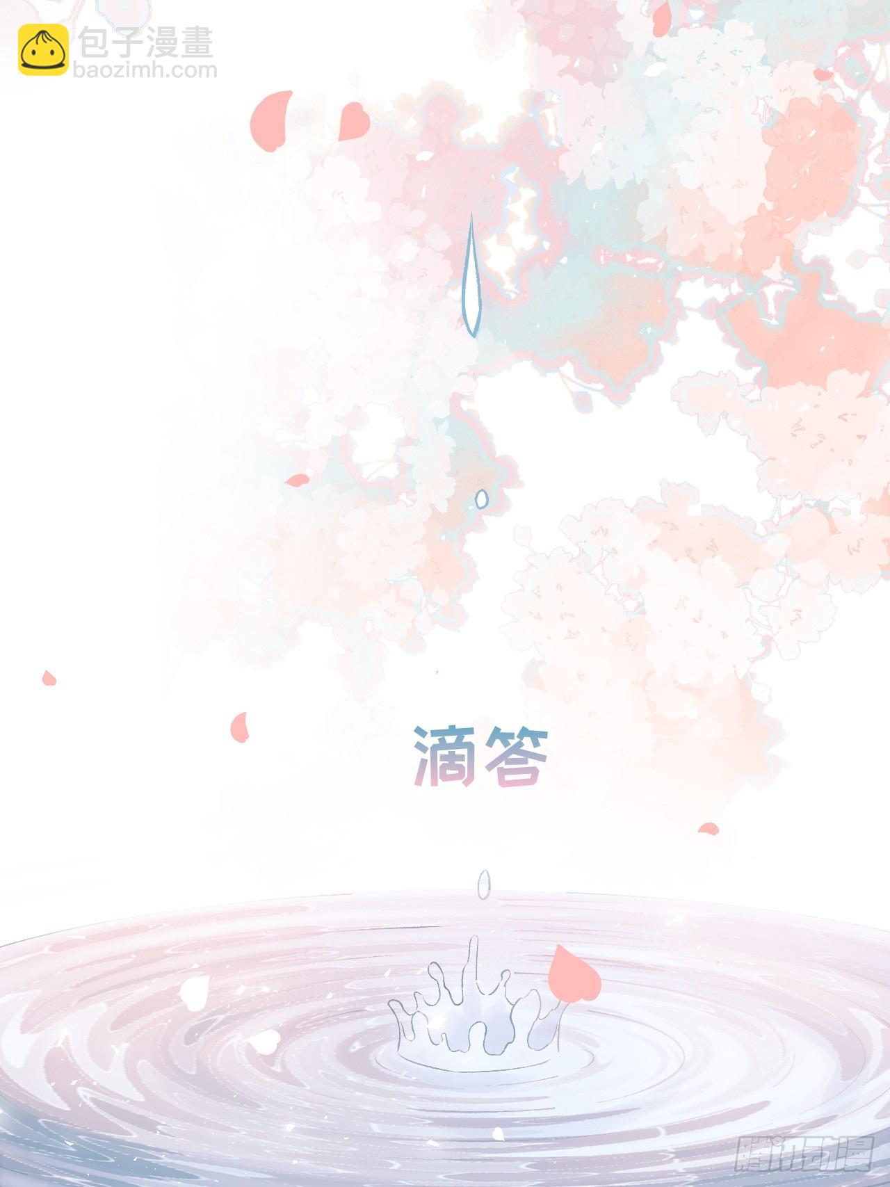 第61话：妖神灼冥（十）(1/2)-第64话