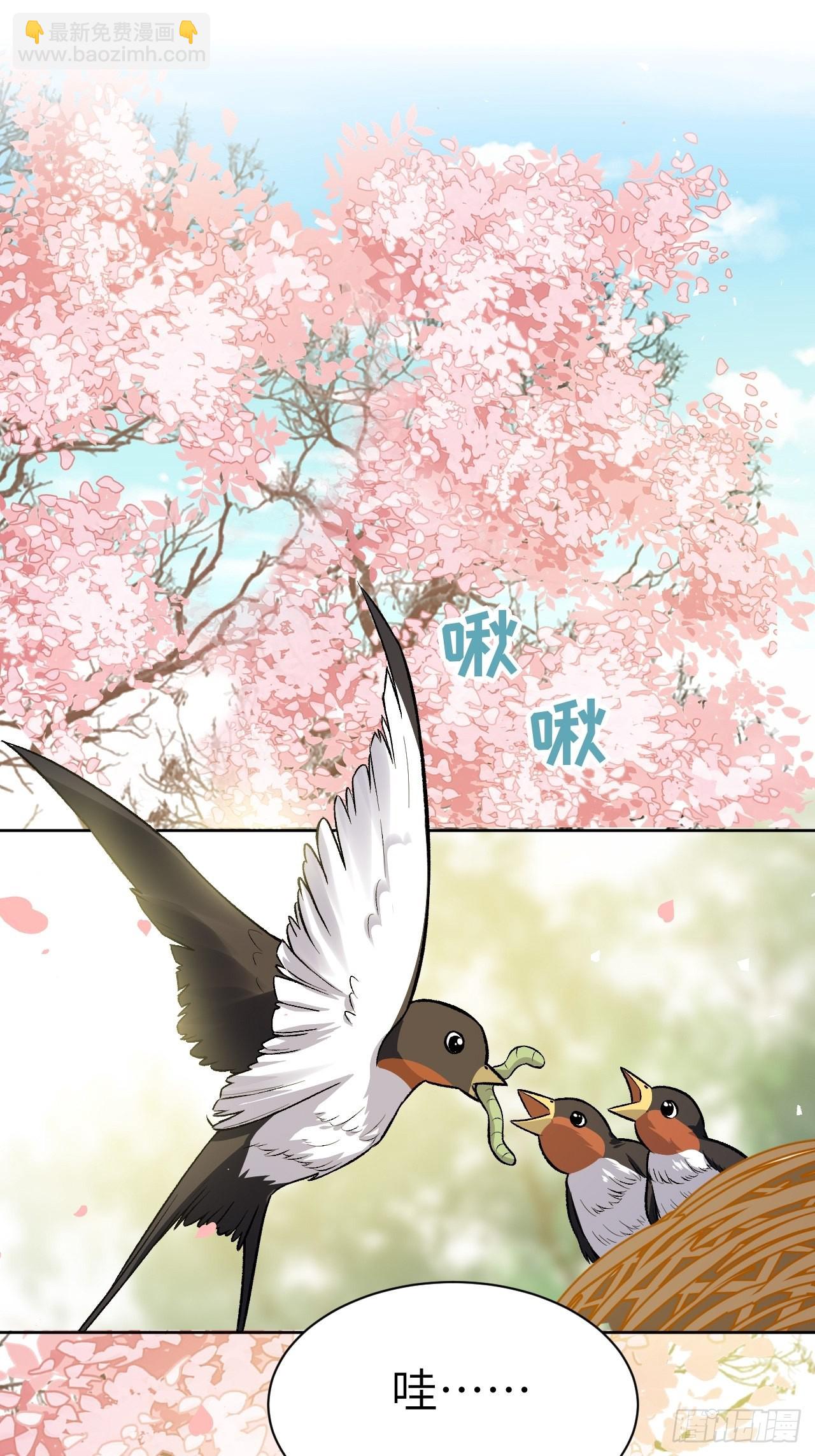 第61话：妖神灼冥（十）(1/2)-第64话