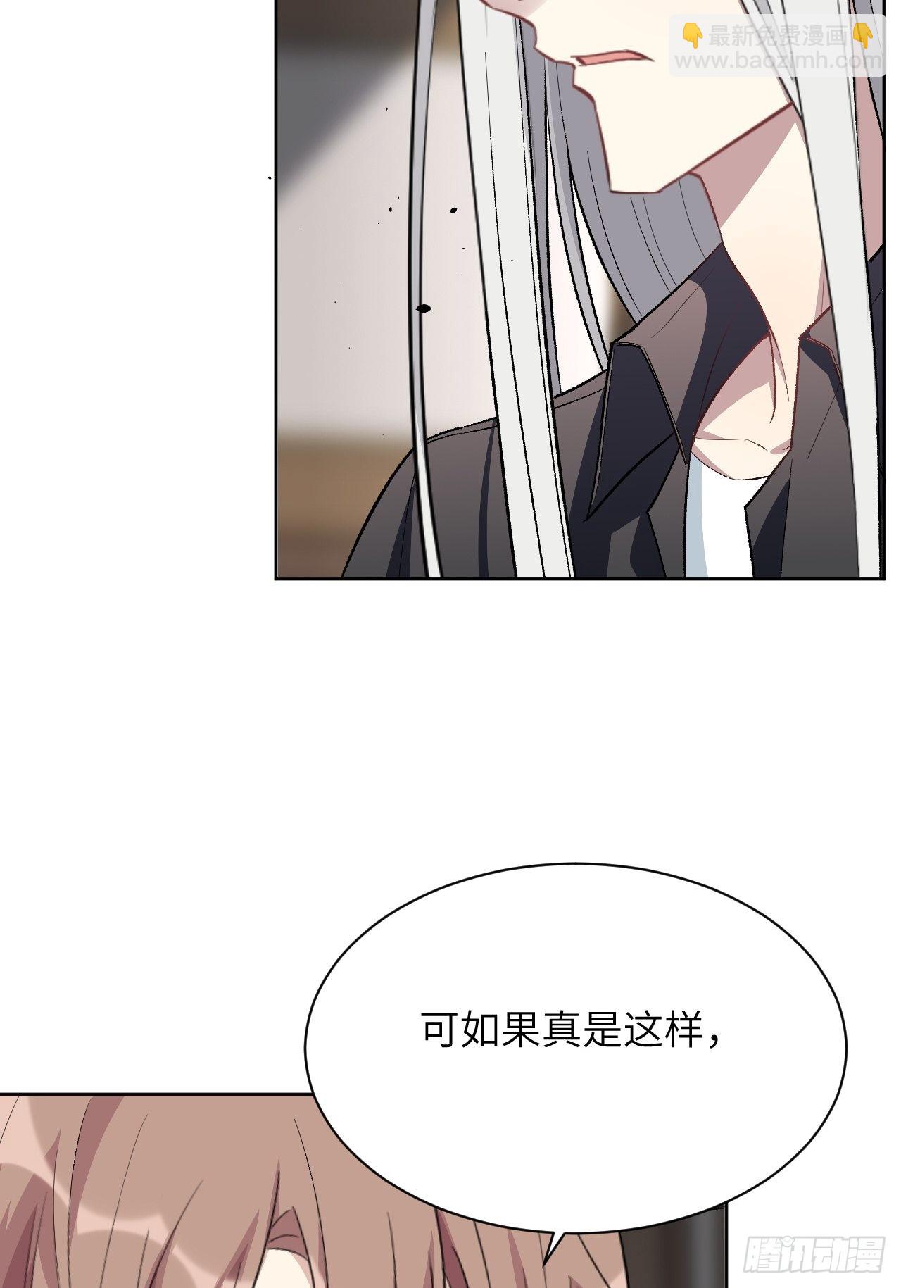 第61话：妖神灼冥（十）(1/2)-第64话