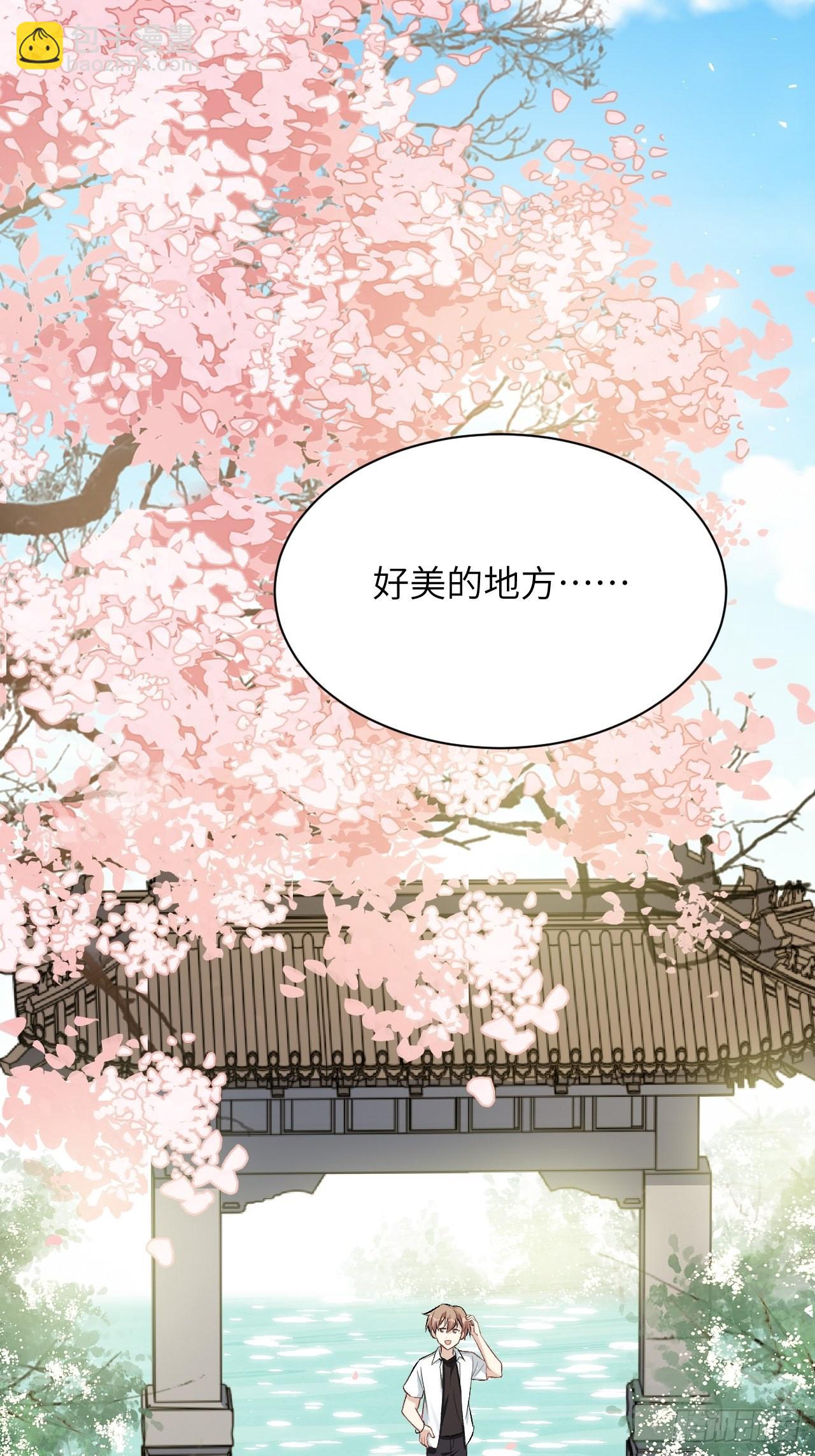 第61话：妖神灼冥（十）(1/2)-第64话