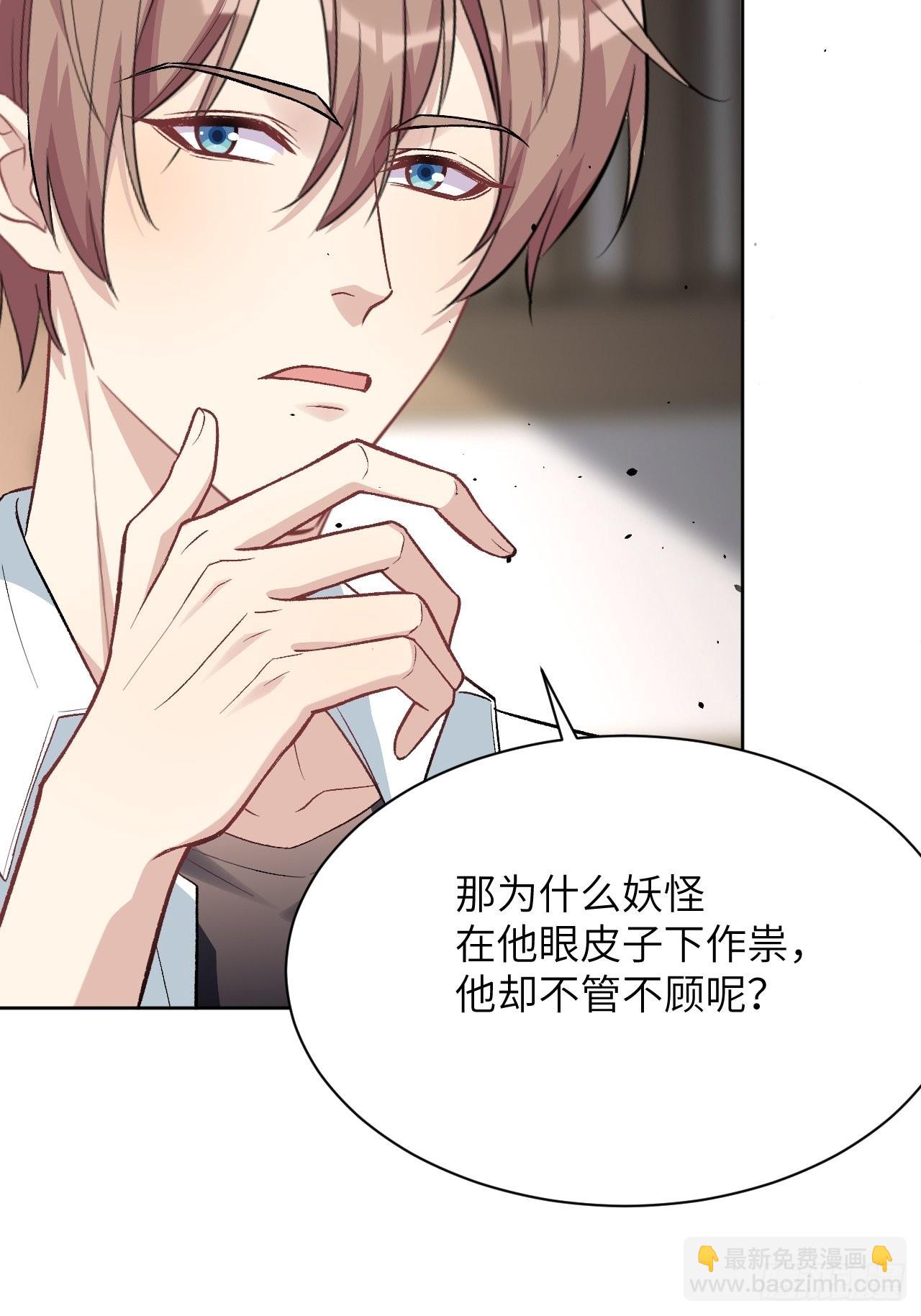 第61话：妖神灼冥（十）(1/2)-第64话