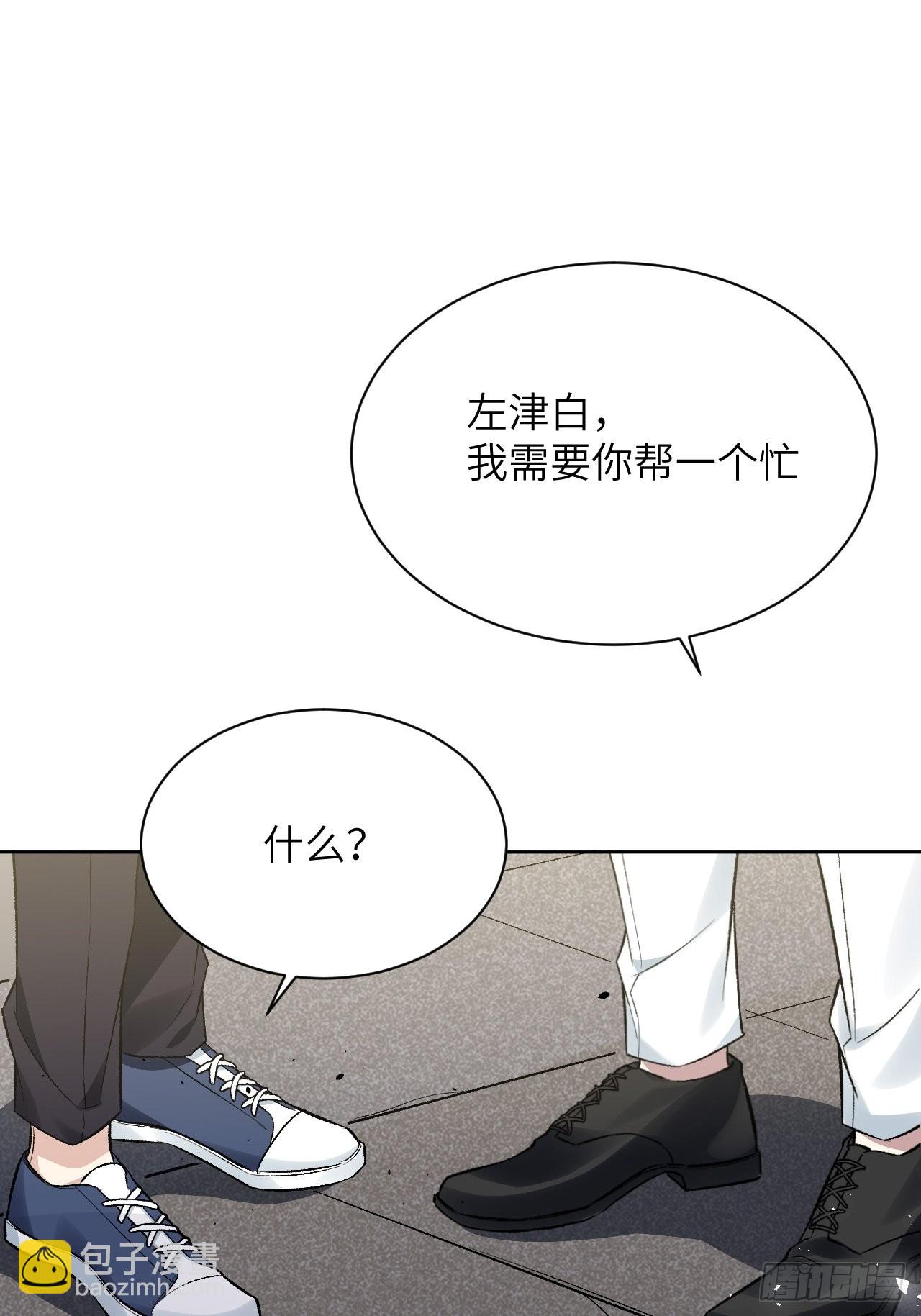 第61话：妖神灼冥（十）(1/2)-第64话