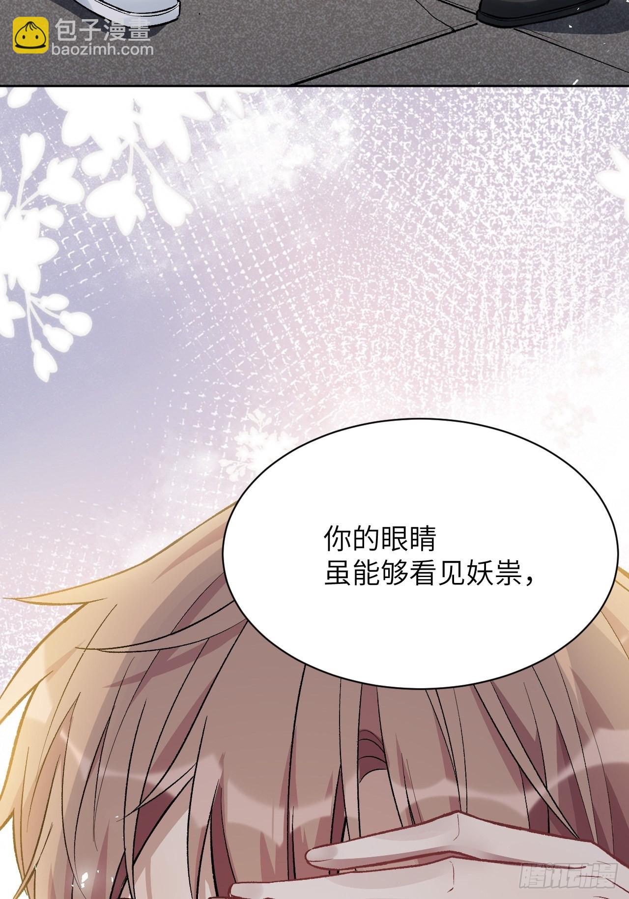 第61话：妖神灼冥（十）(1/2)-第64话