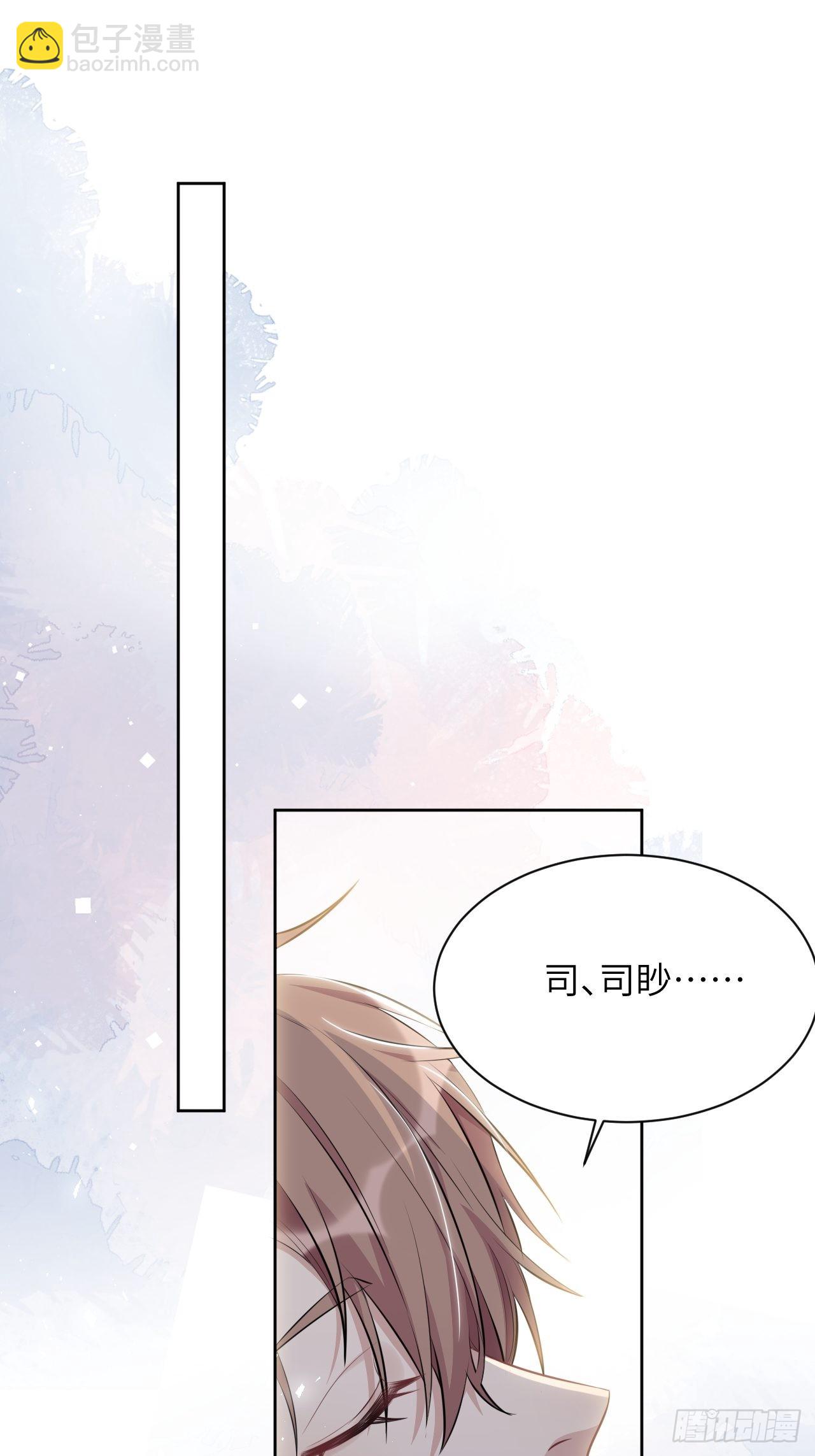 第63话：妖神灼冥（十二）(1/2)-第66话