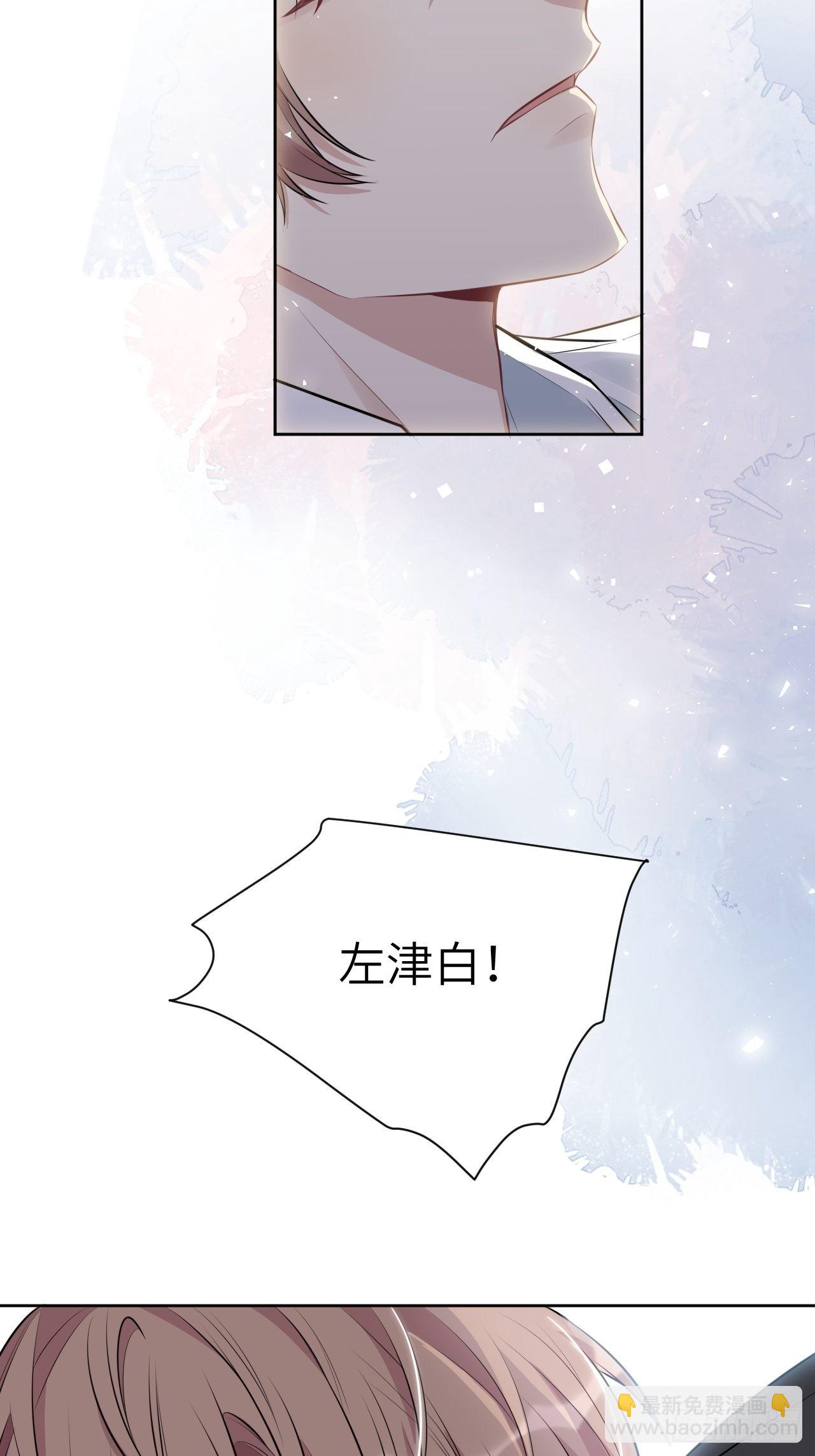 第63话：妖神灼冥（十二）(1/2)-第66话
