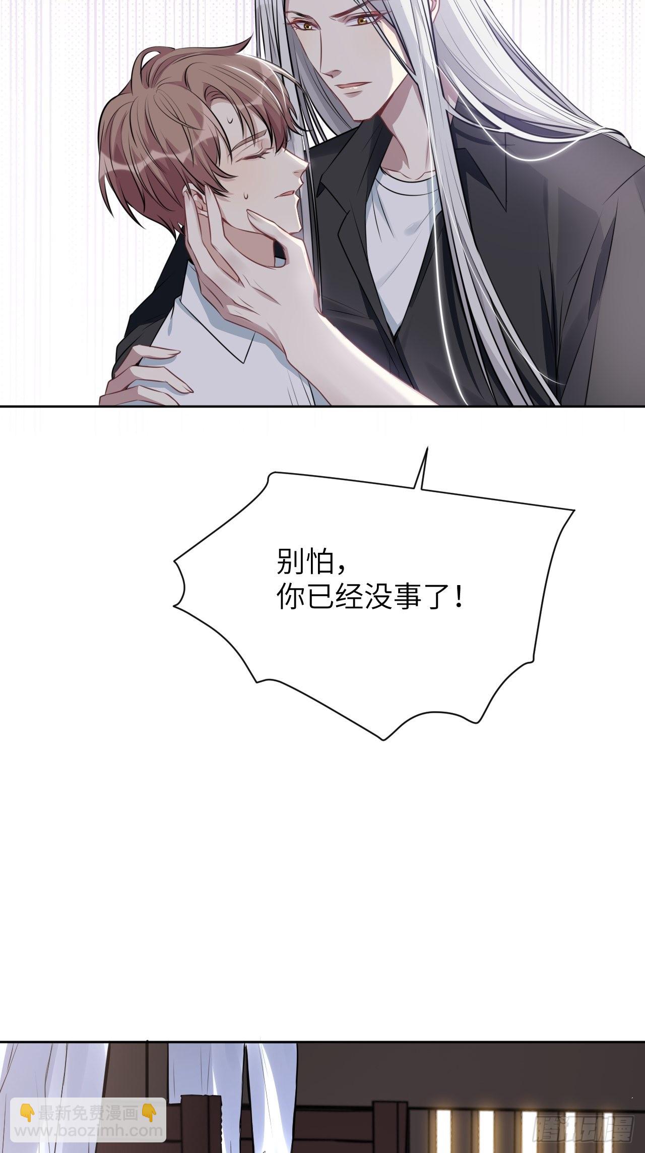 第63话：妖神灼冥（十二）(1/2)-第66话