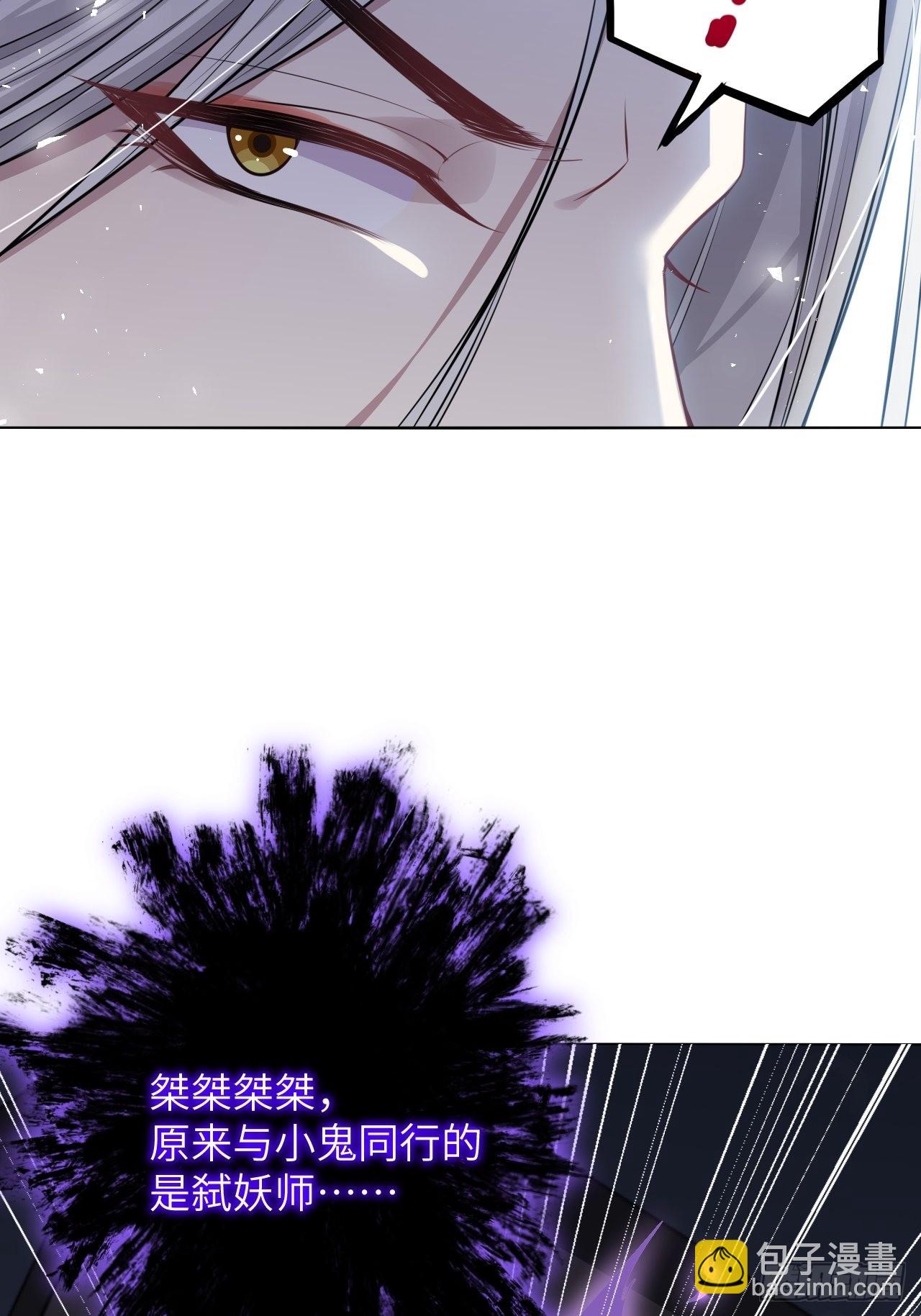 第63话：妖神灼冥（十二）(1/2)-第66话