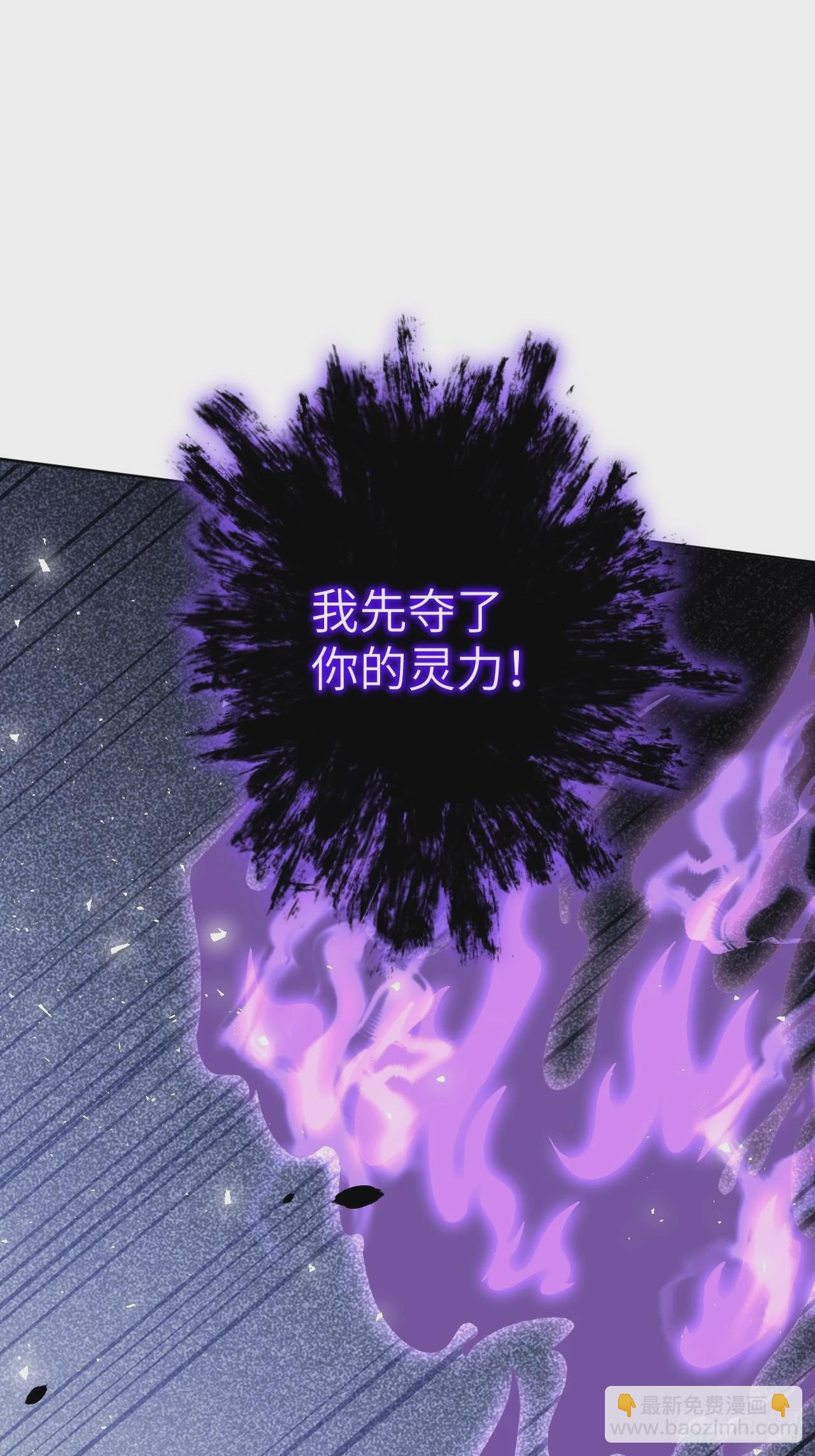 第63话：妖神灼冥（十二）(1/2)-第66话