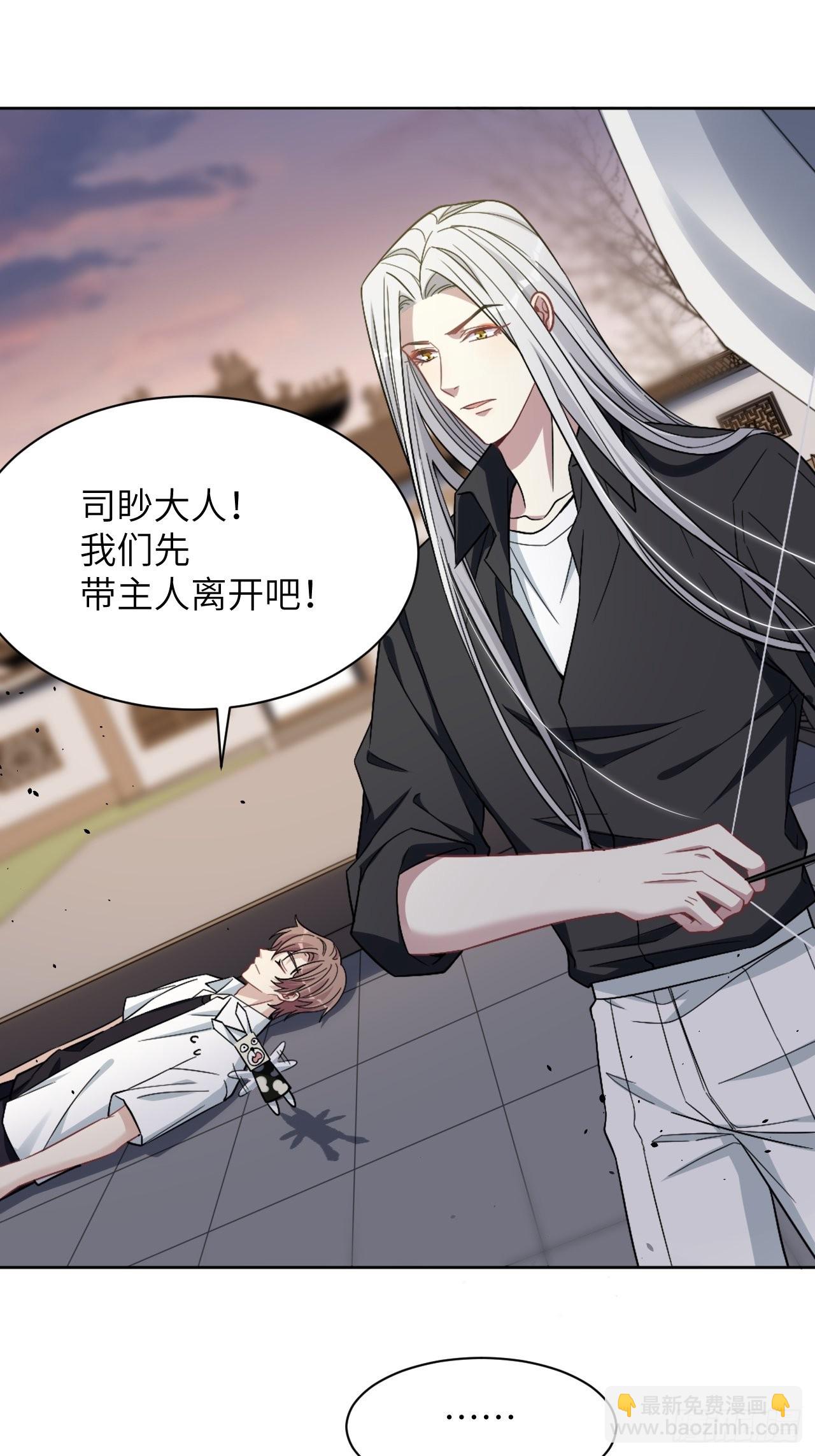 第63话：妖神灼冥（十二）(1/2)-第66话