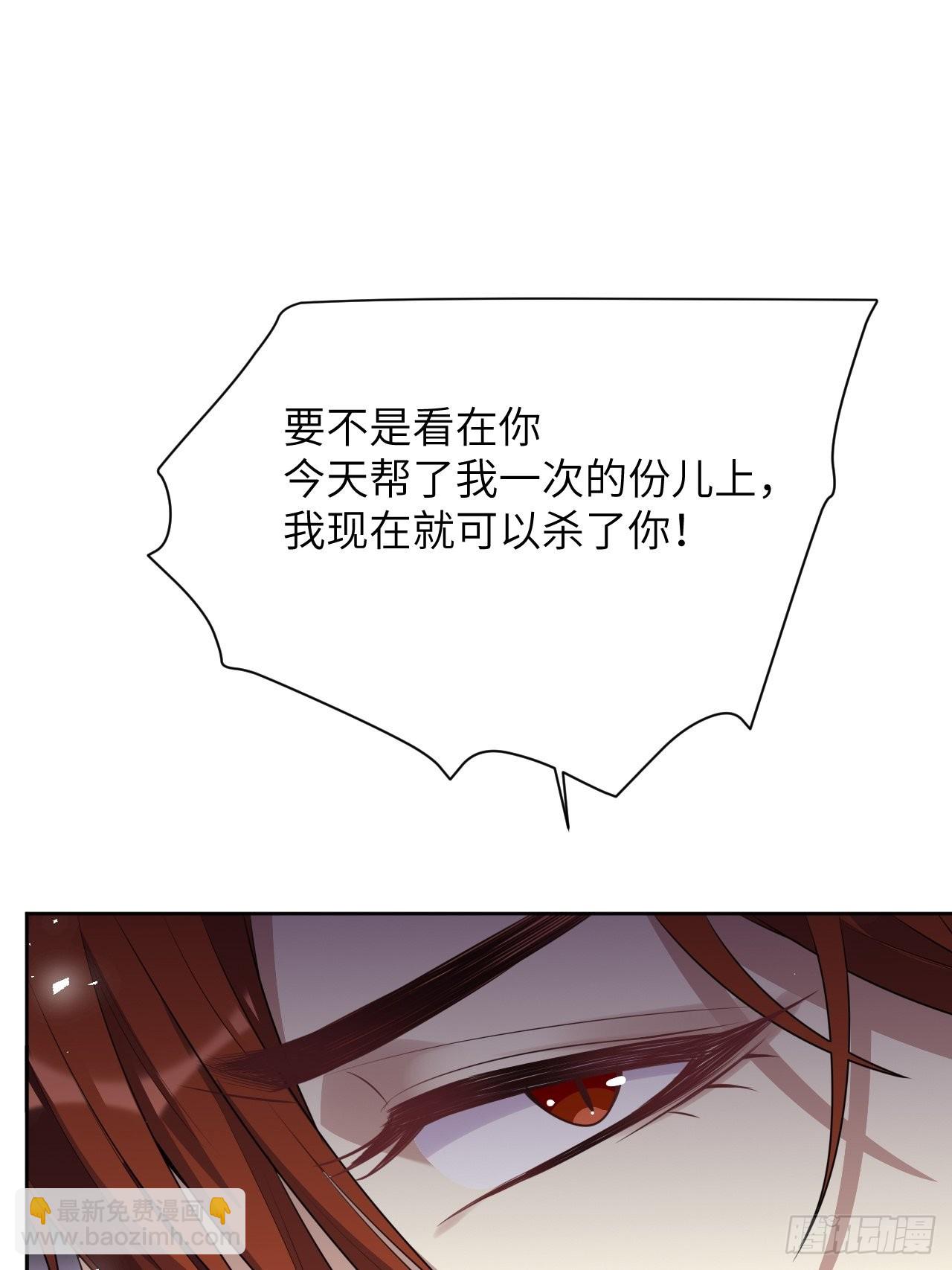 第65话：妖神灼冥（十四）(1/2)-第68话