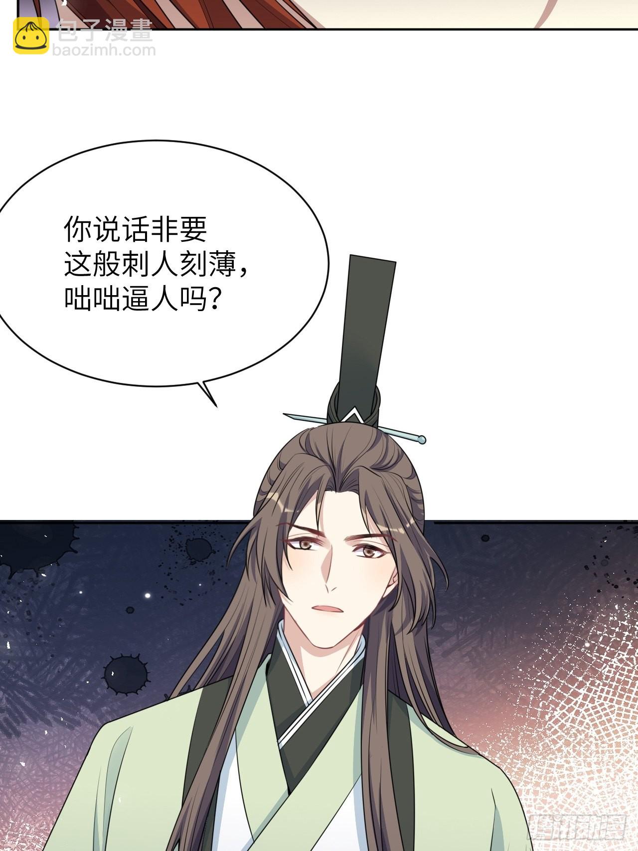 第65话：妖神灼冥（十四）(1/2)-第68话