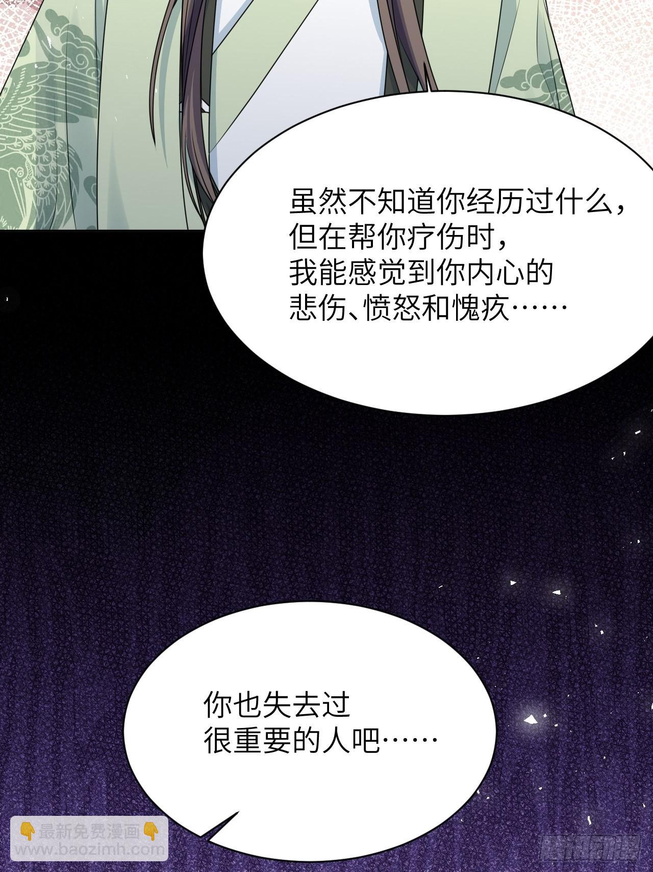 第65话：妖神灼冥（十四）(1/2)-第68话