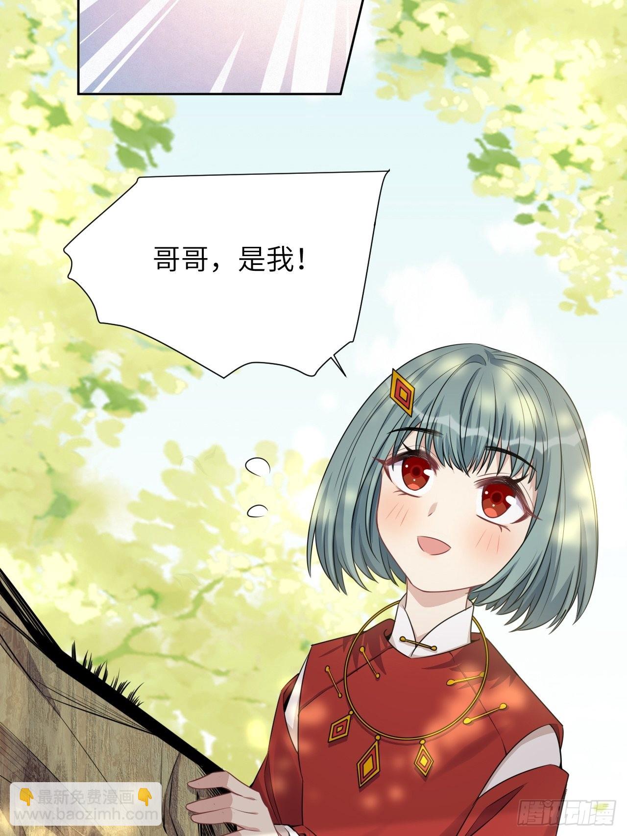 第65话：妖神灼冥（十四）(1/2)-第68话