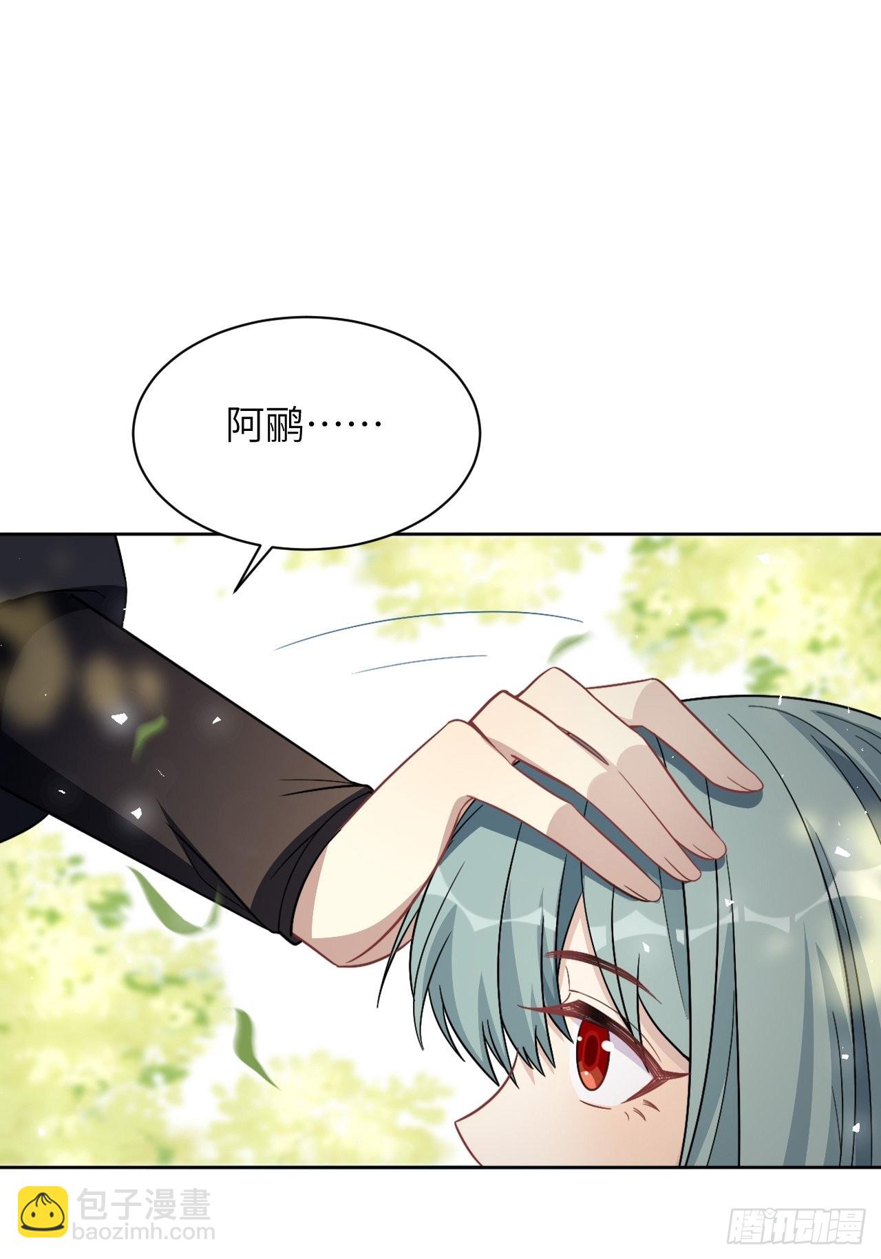 第65话：妖神灼冥（十四）(1/2)-第68话