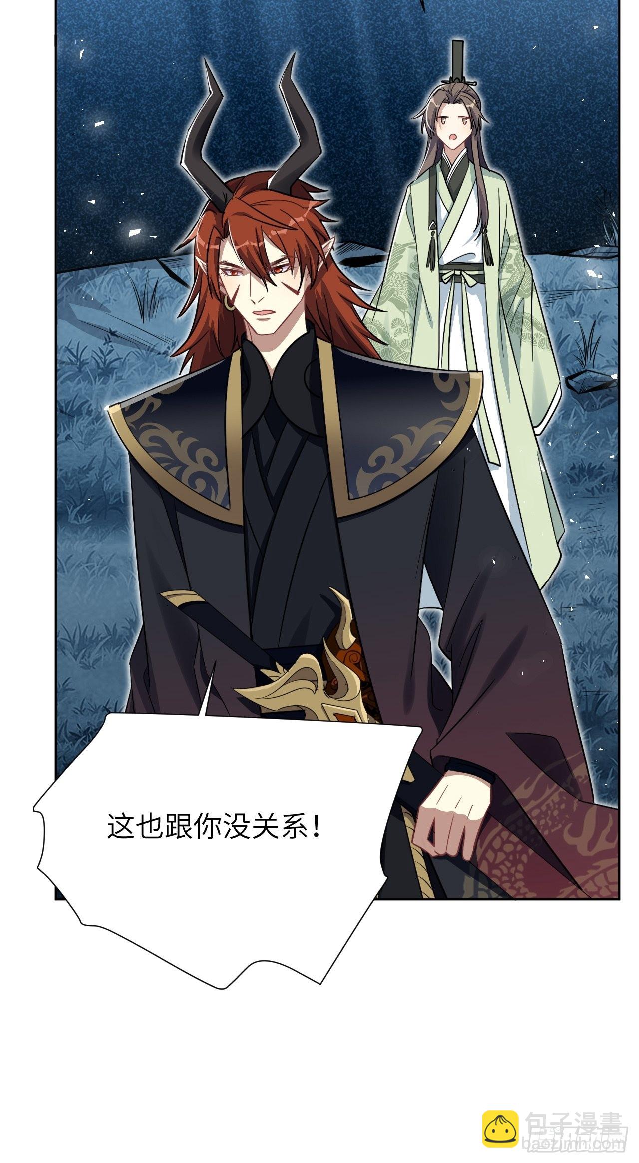第65话：妖神灼冥（十四）(1/2)-第68话