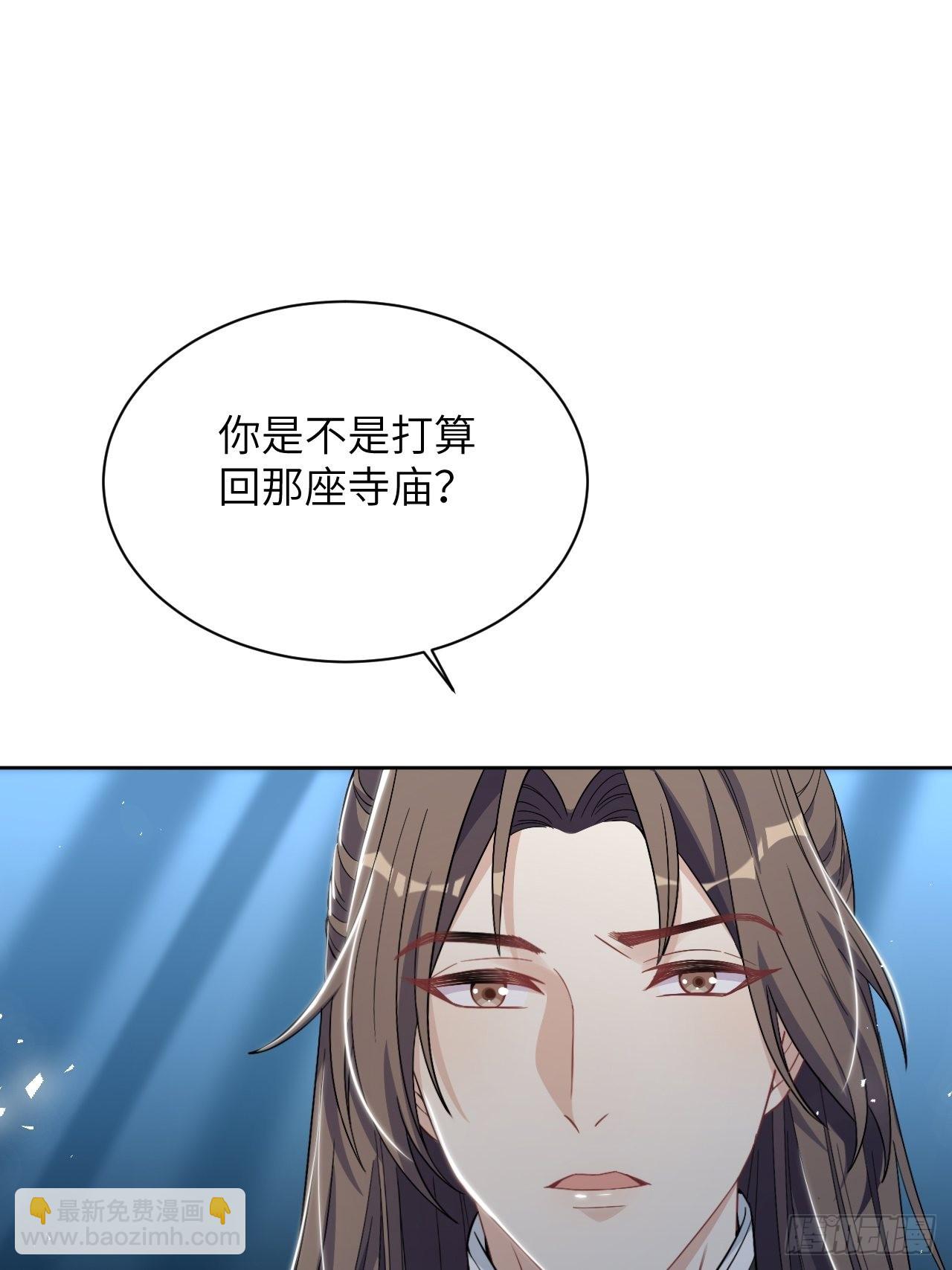 第65话：妖神灼冥（十四）(1/2)-第68话