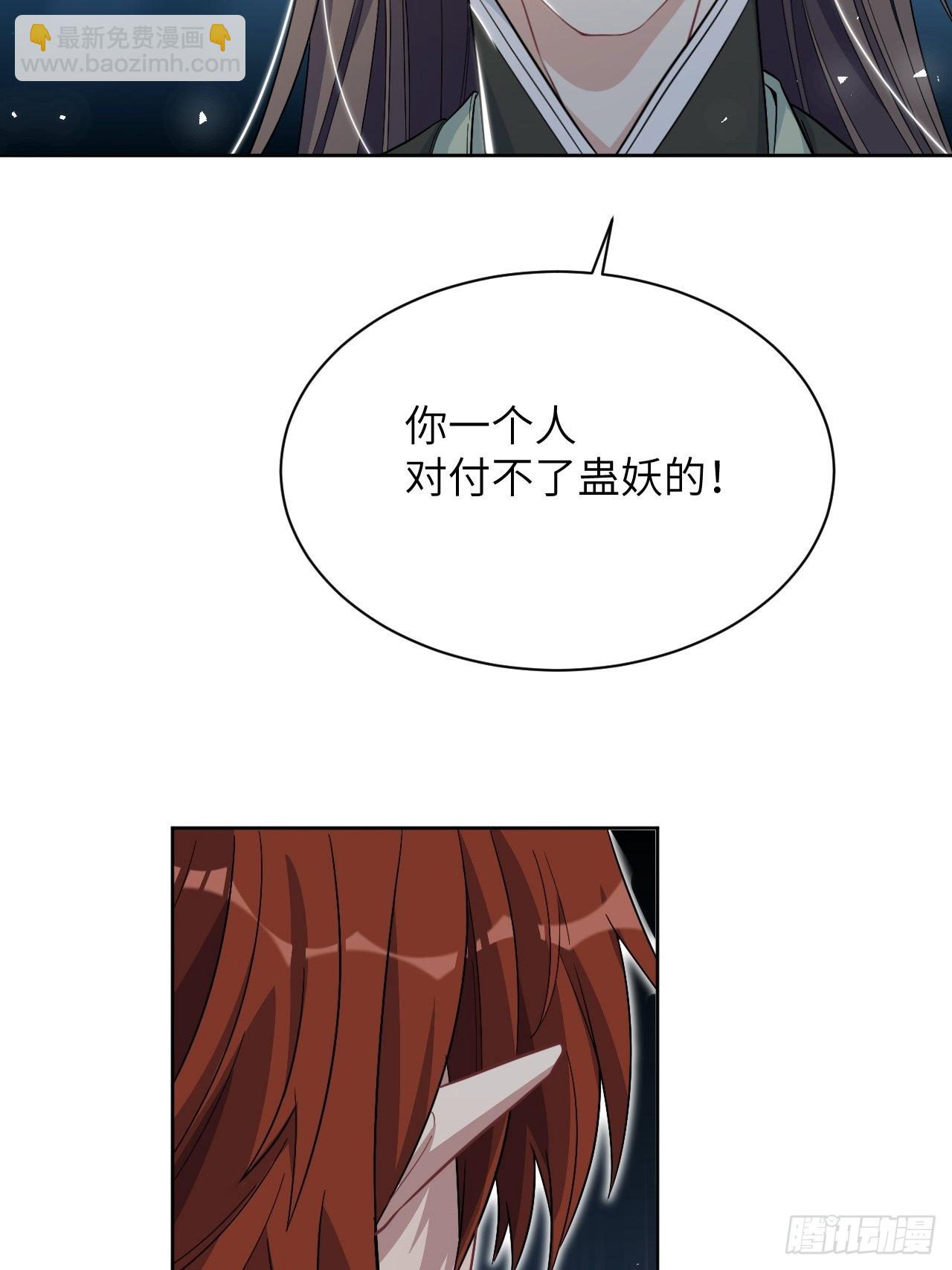 第65话：妖神灼冥（十四）(1/2)-第68话