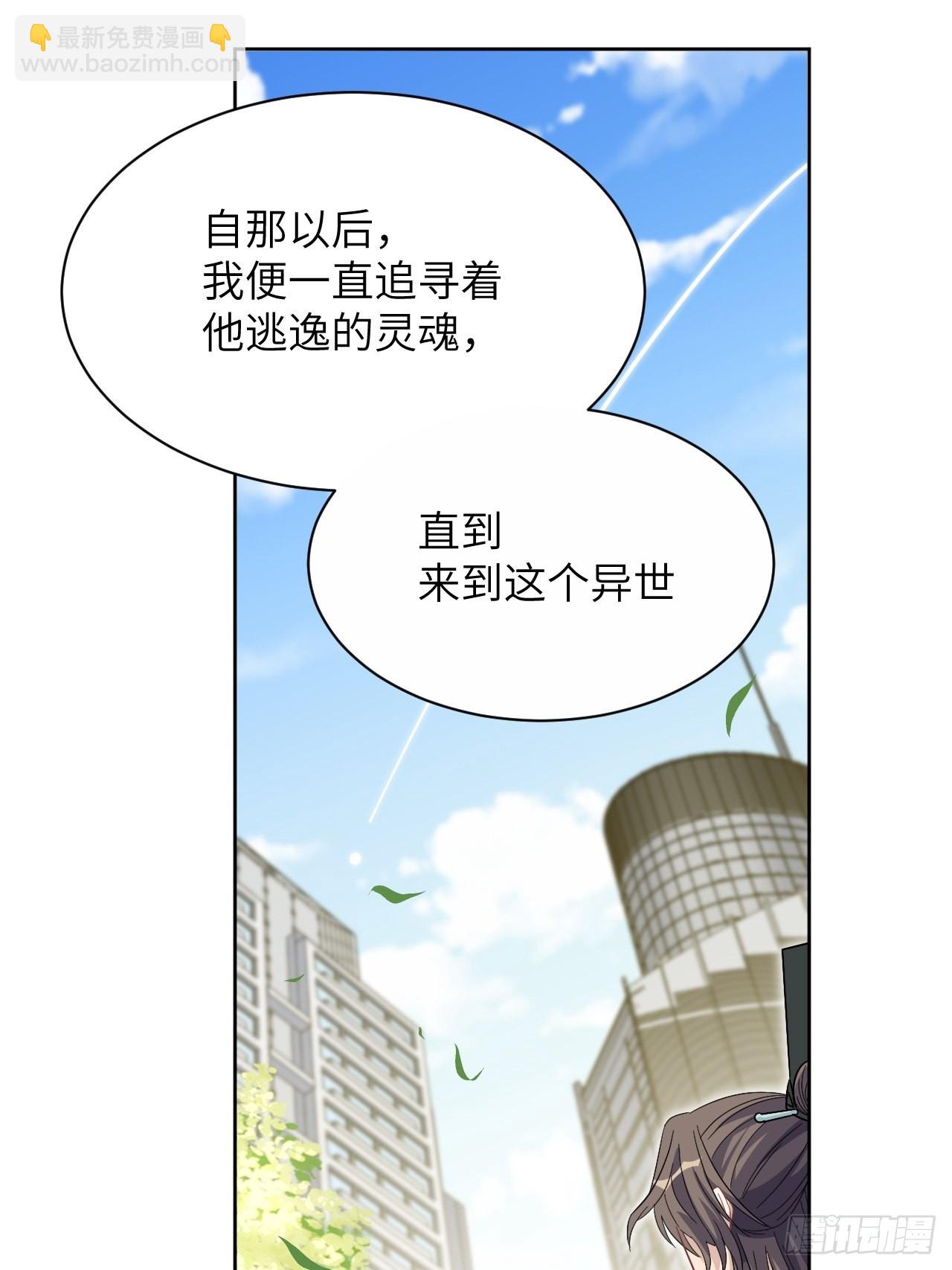 第65话：妖神灼冥（十四）(1/2)-第68话
